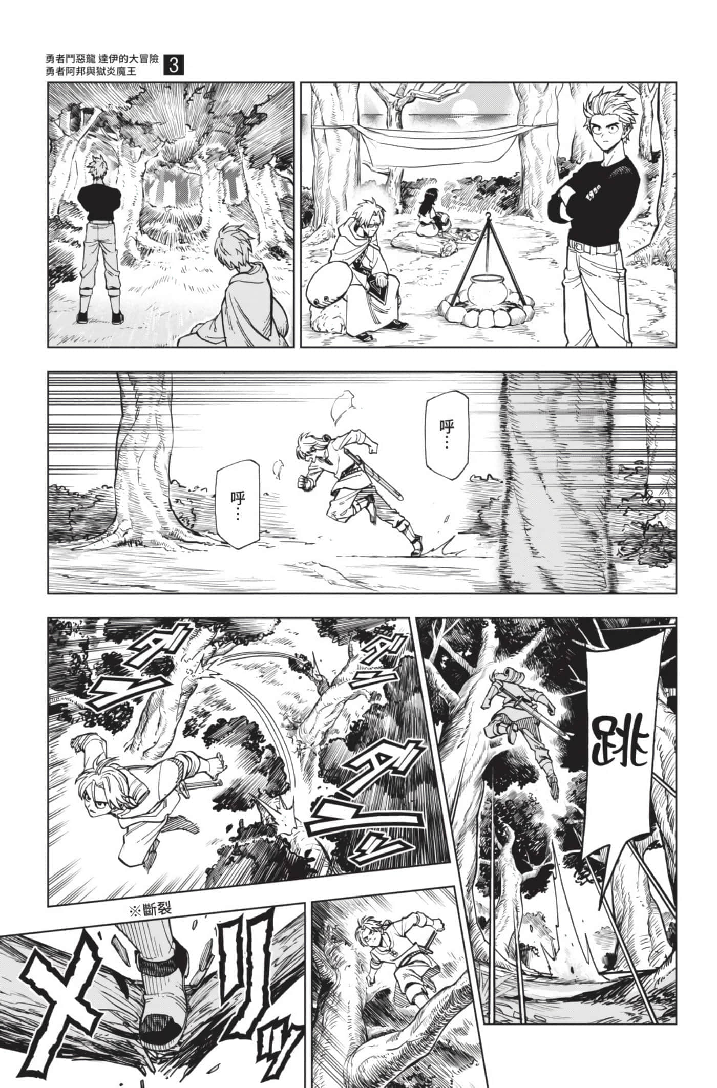 第 24 页