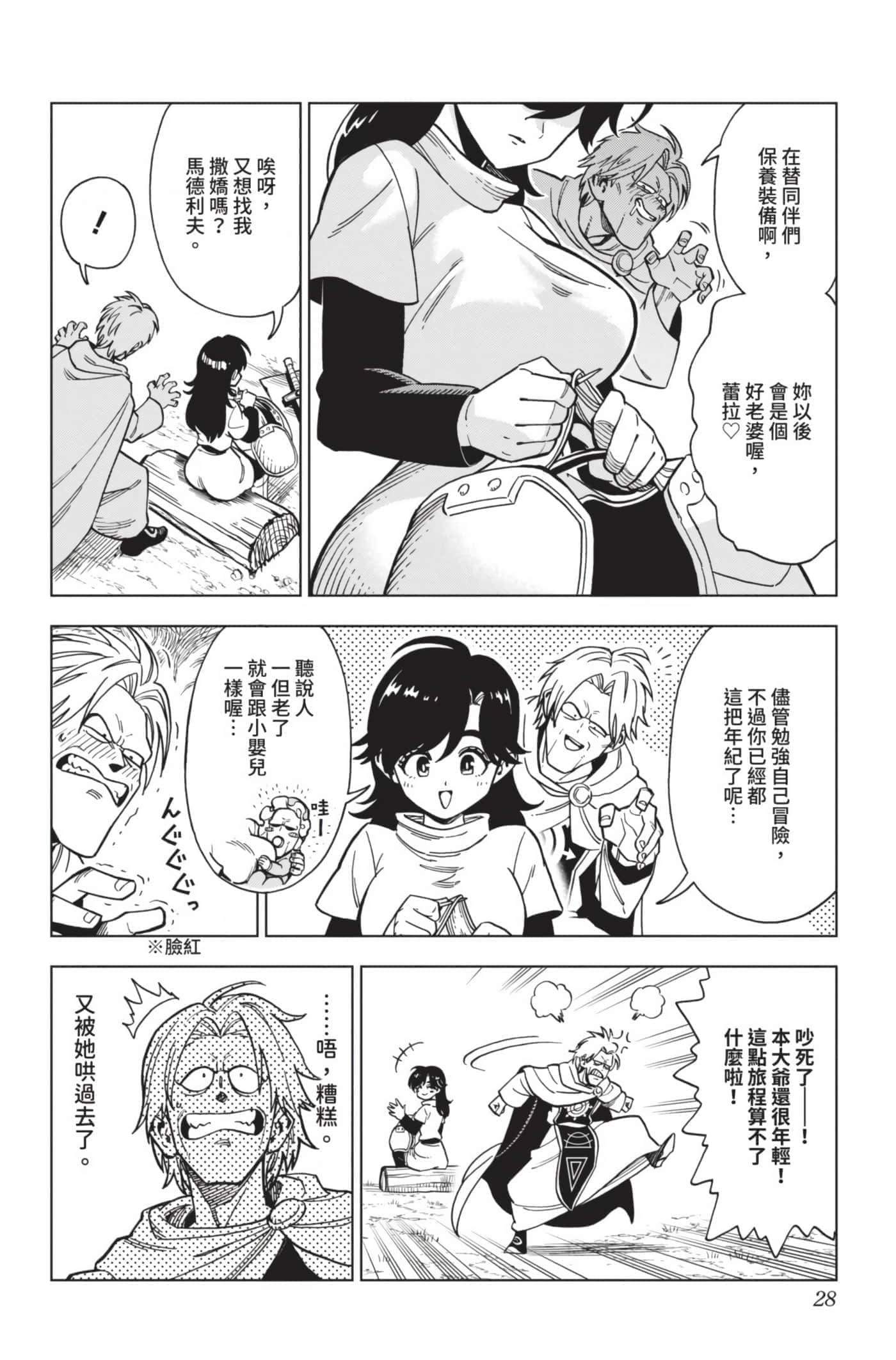 第 27 页