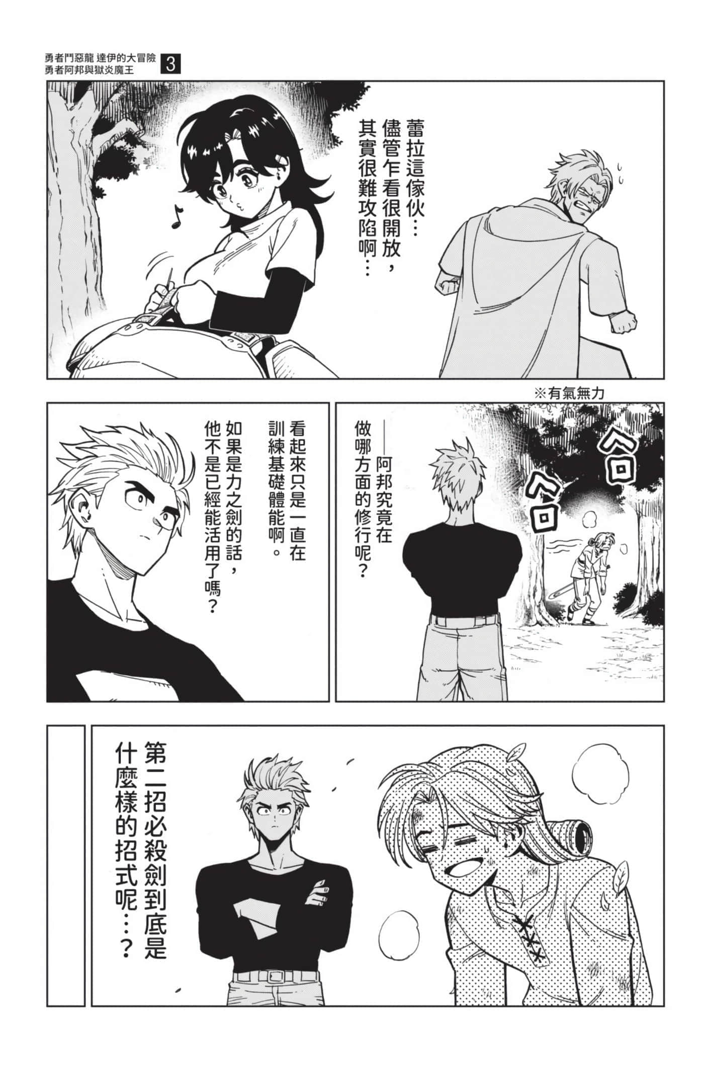 第 28 页