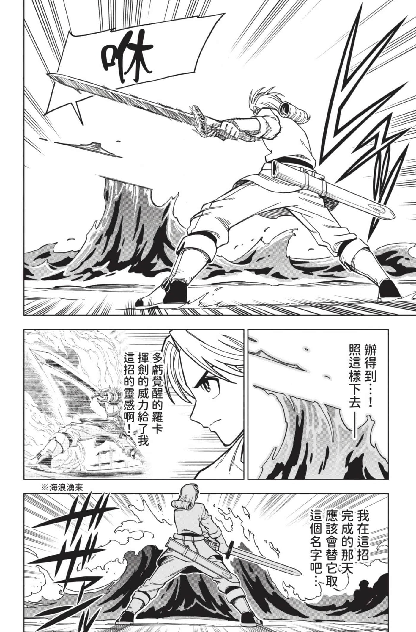 第 35 页