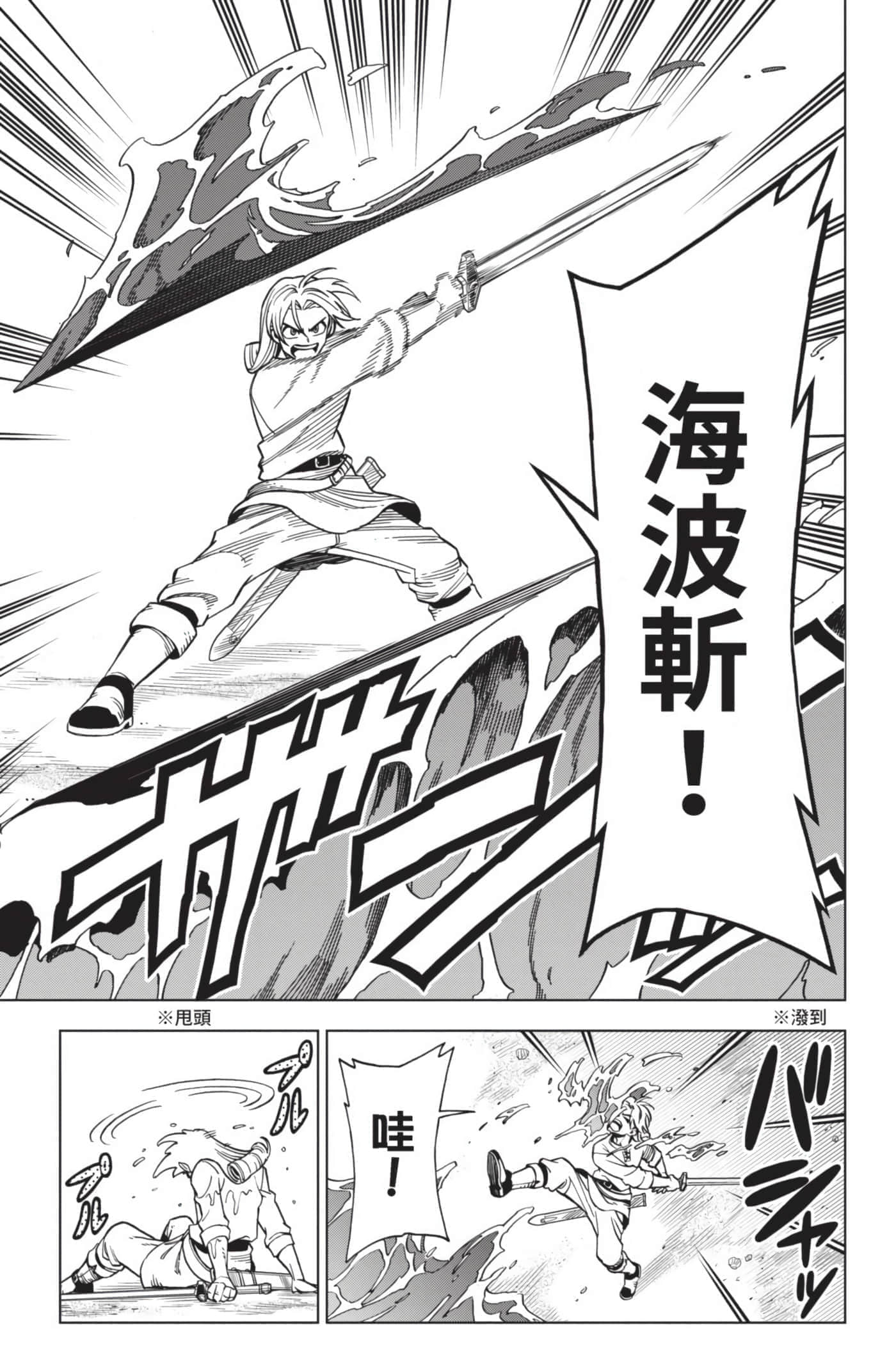 第 36 页