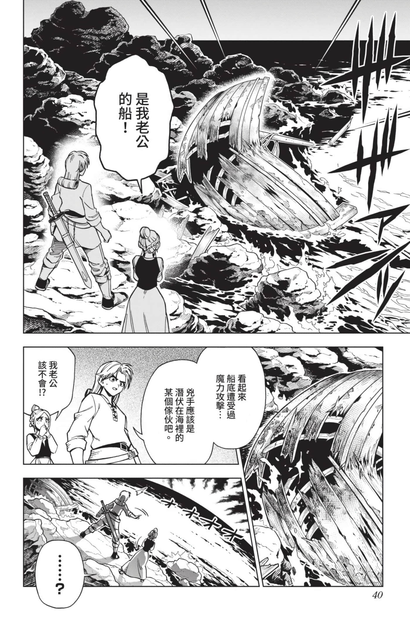 第 39 页