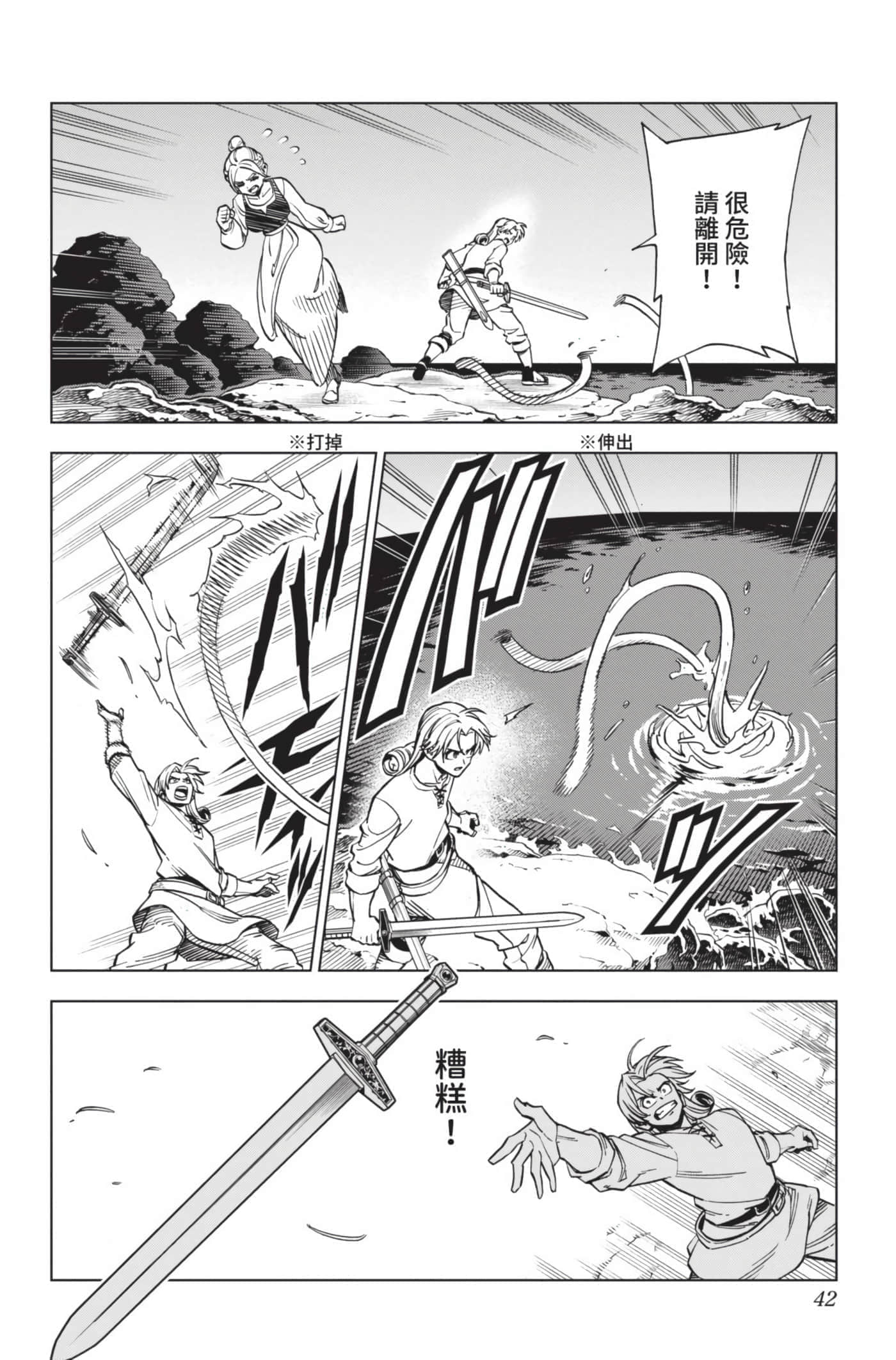 第 41 页