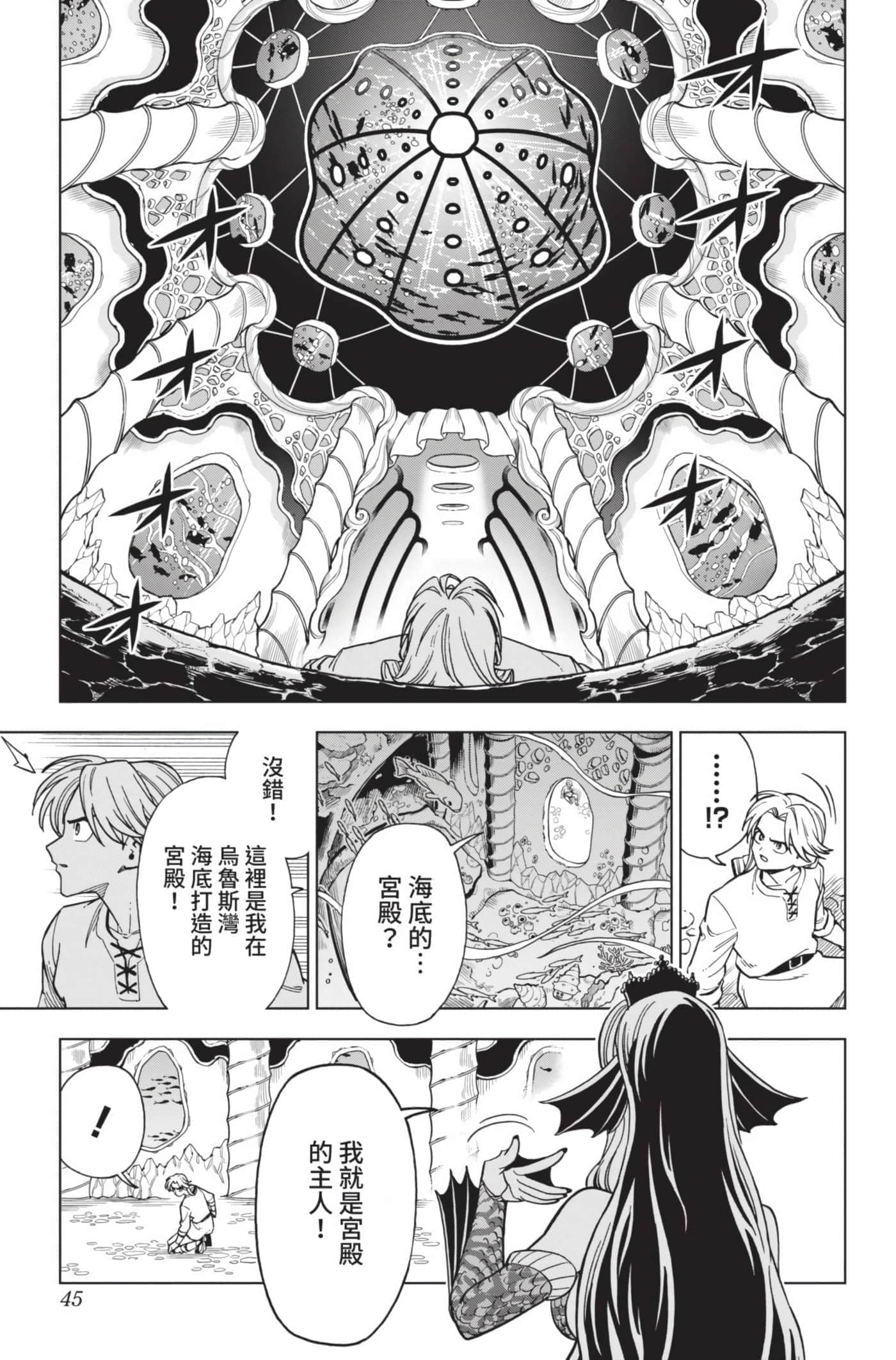 第 44 页