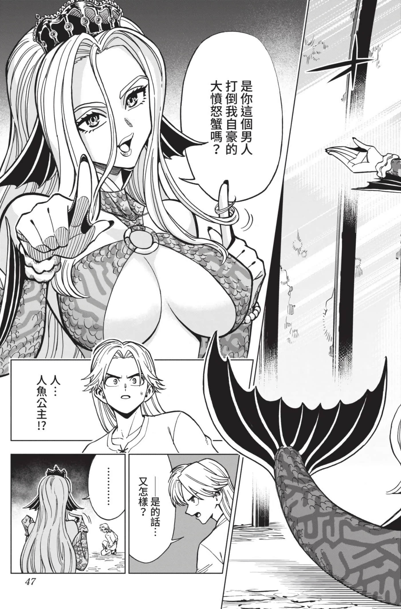 第 46 页