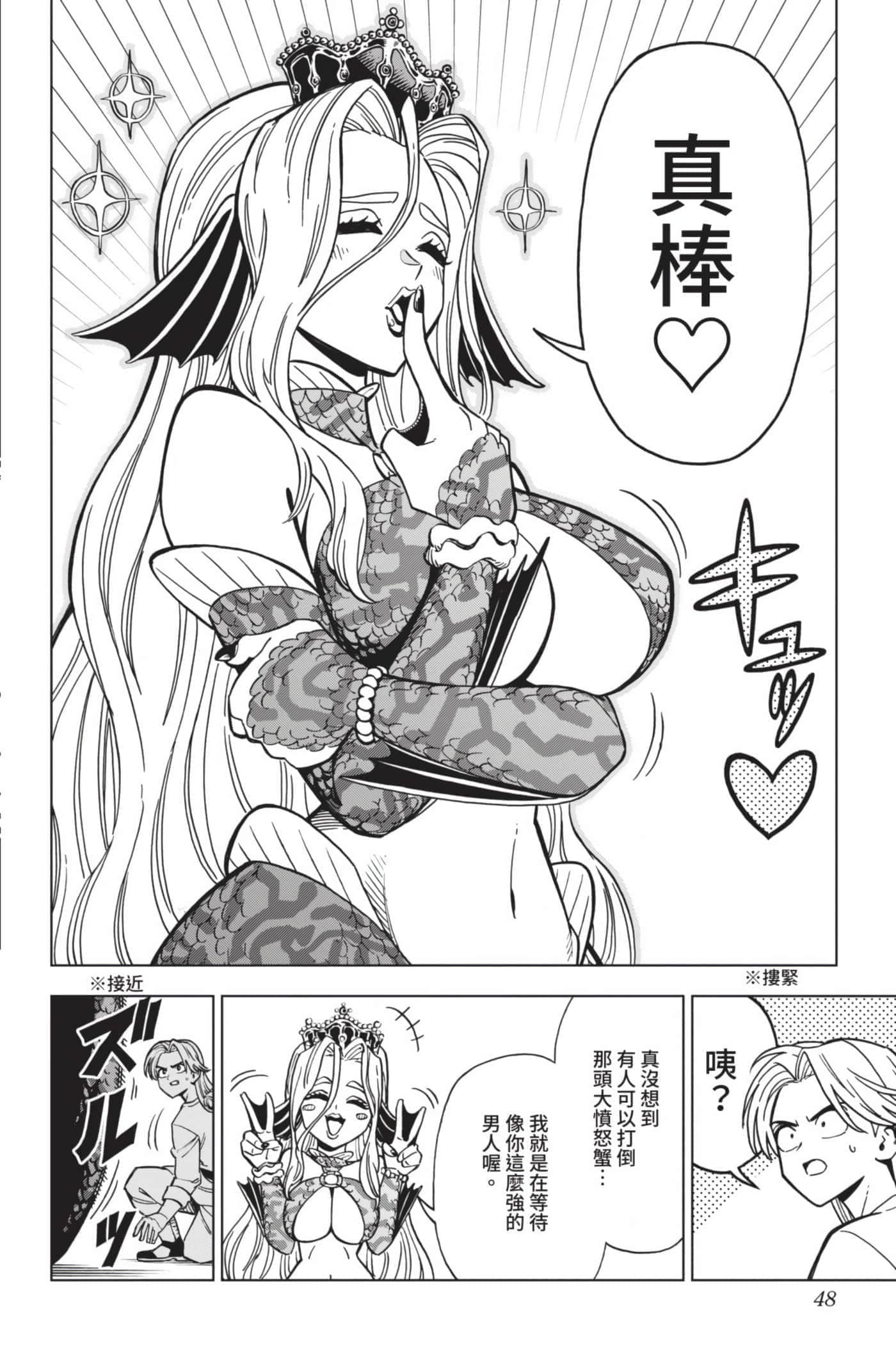 第 47 页