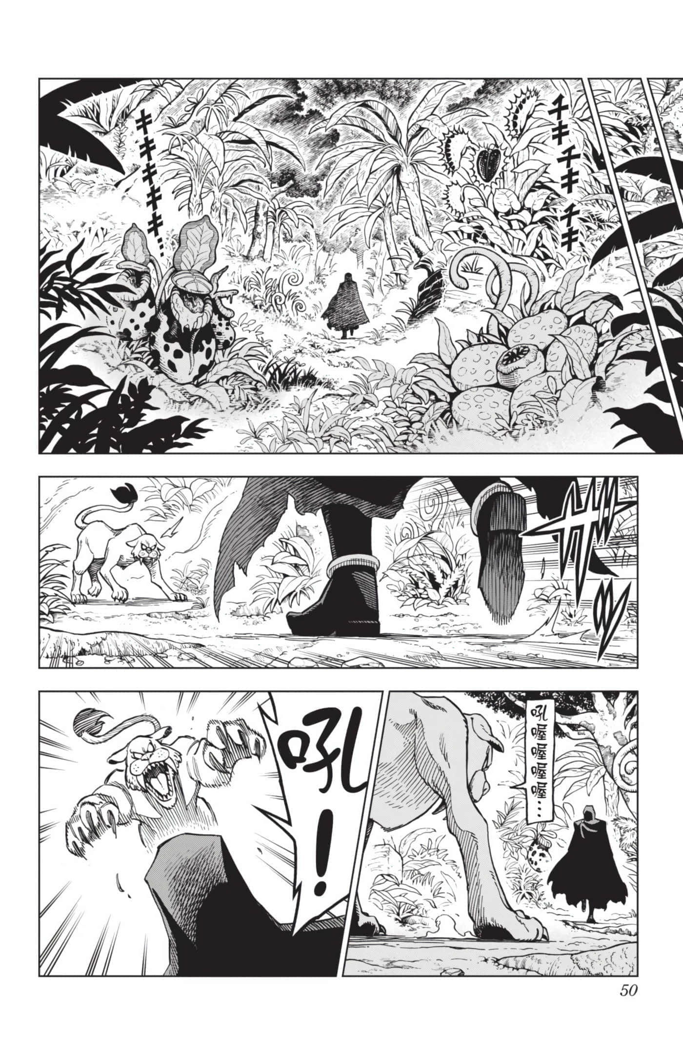 第 49 页