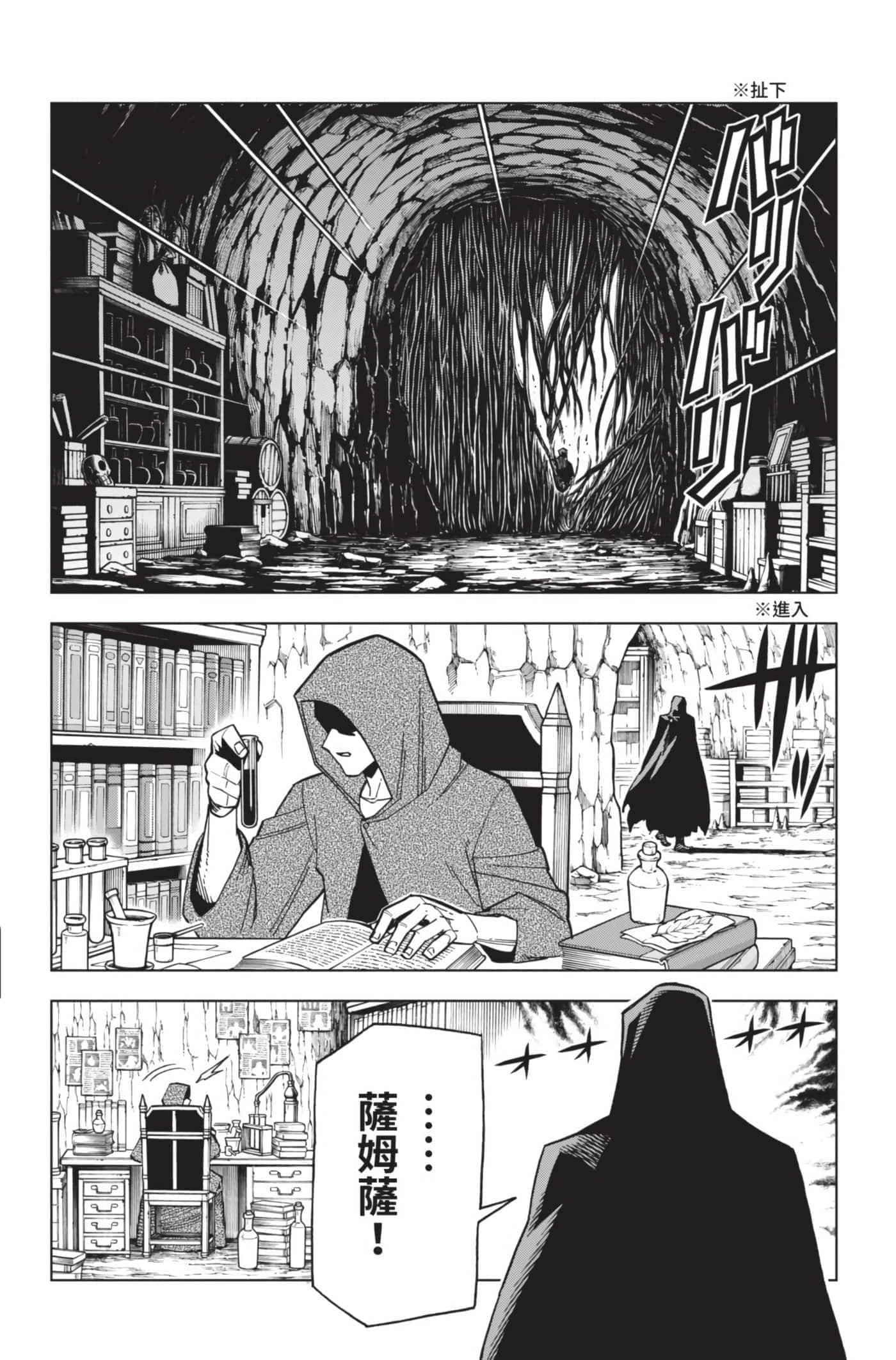 第 51 页