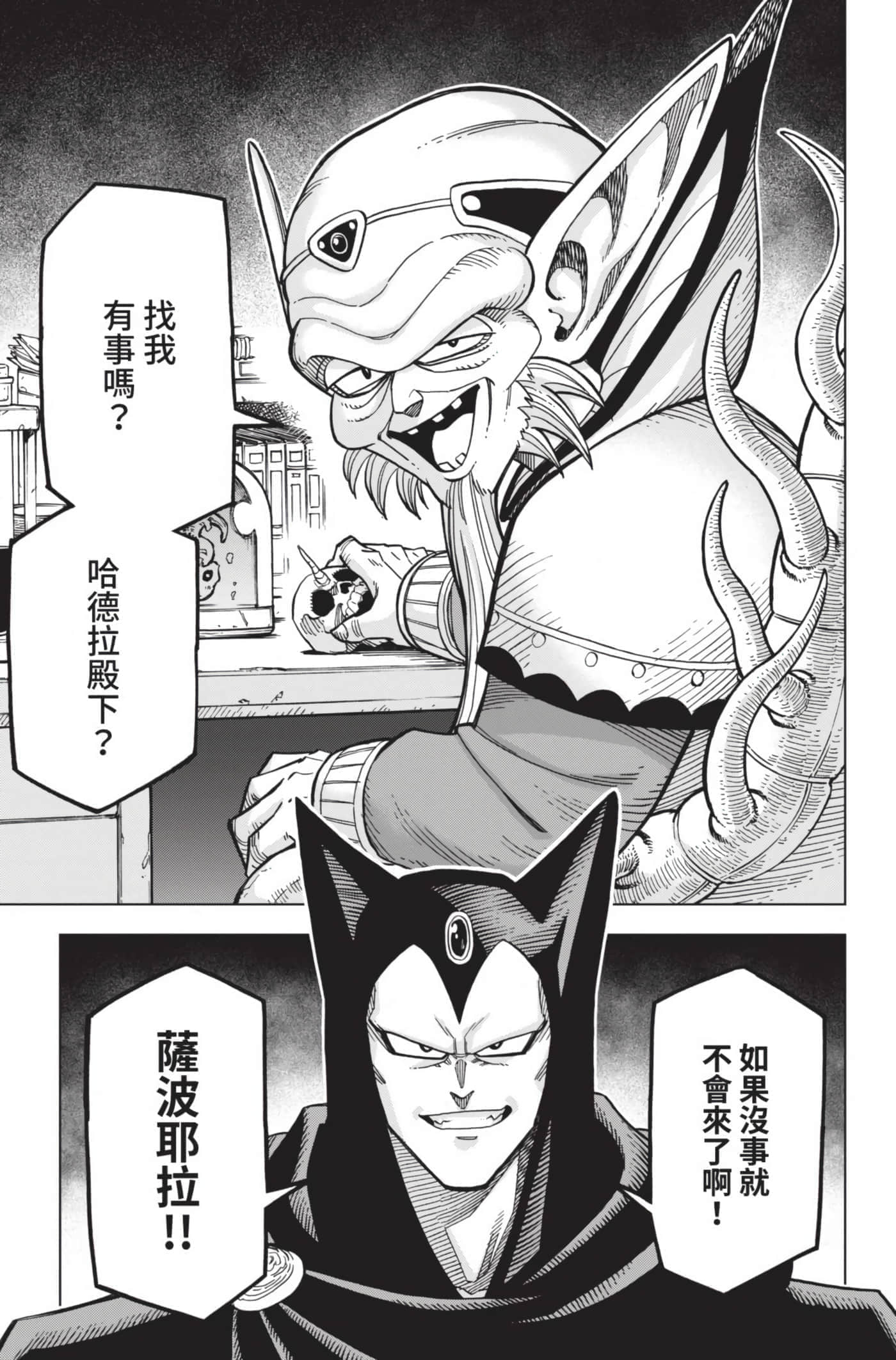 第 54 页