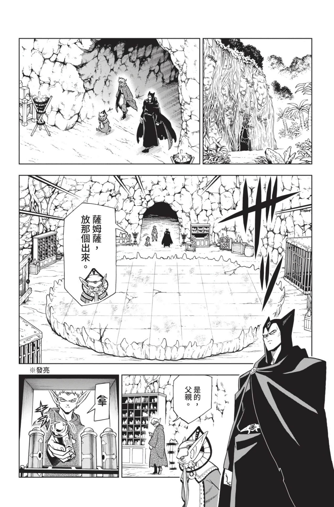 第 57 页