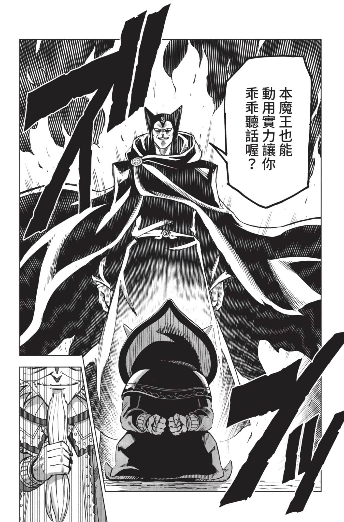 第 61 页