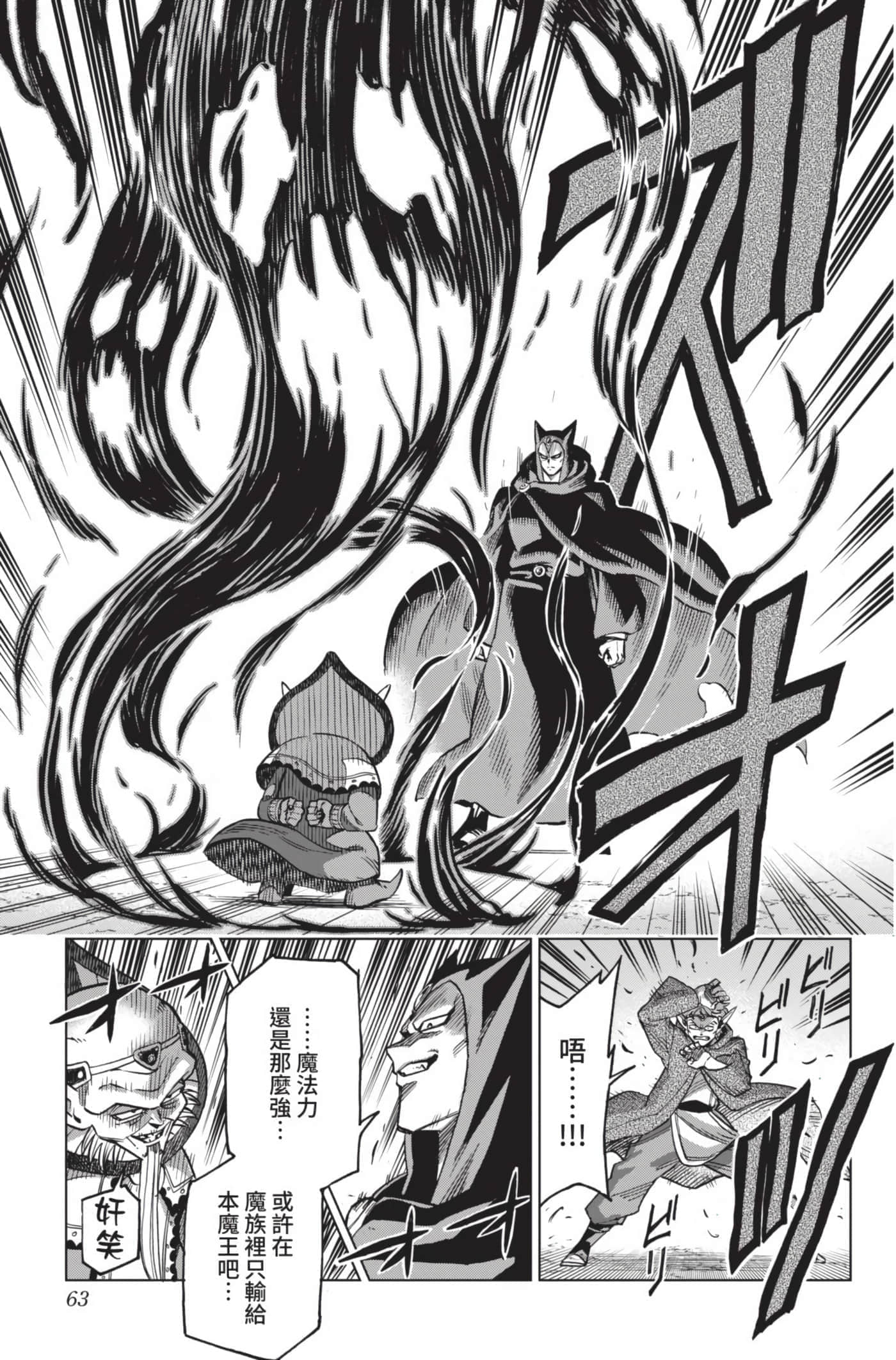 第 62 页