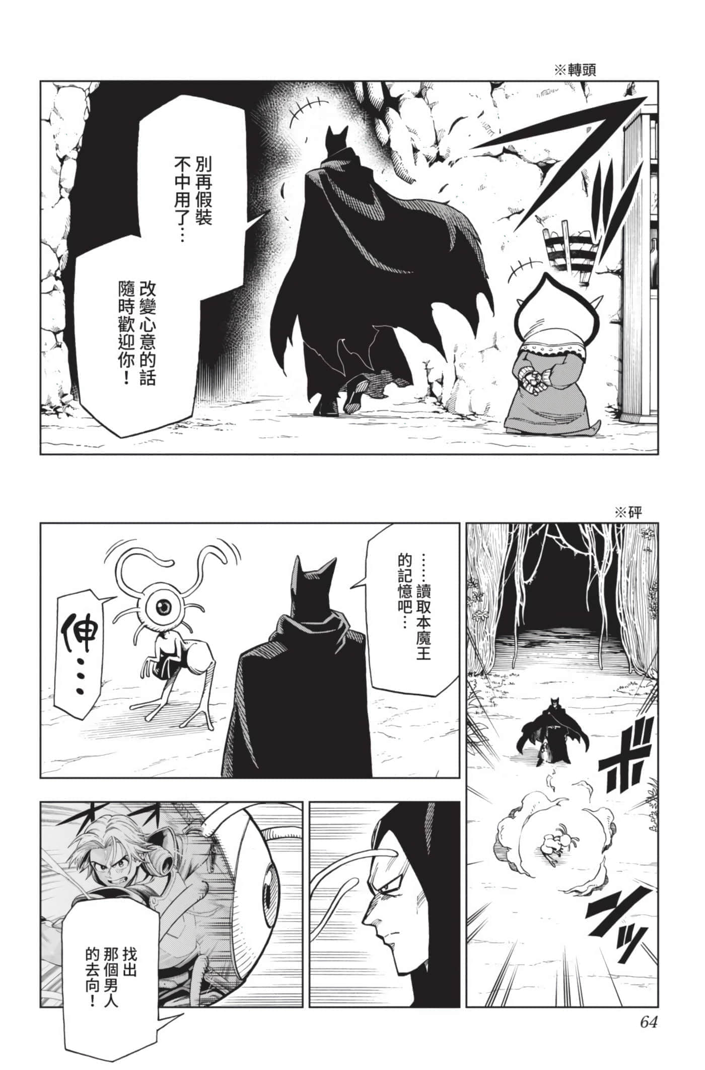 第 63 页