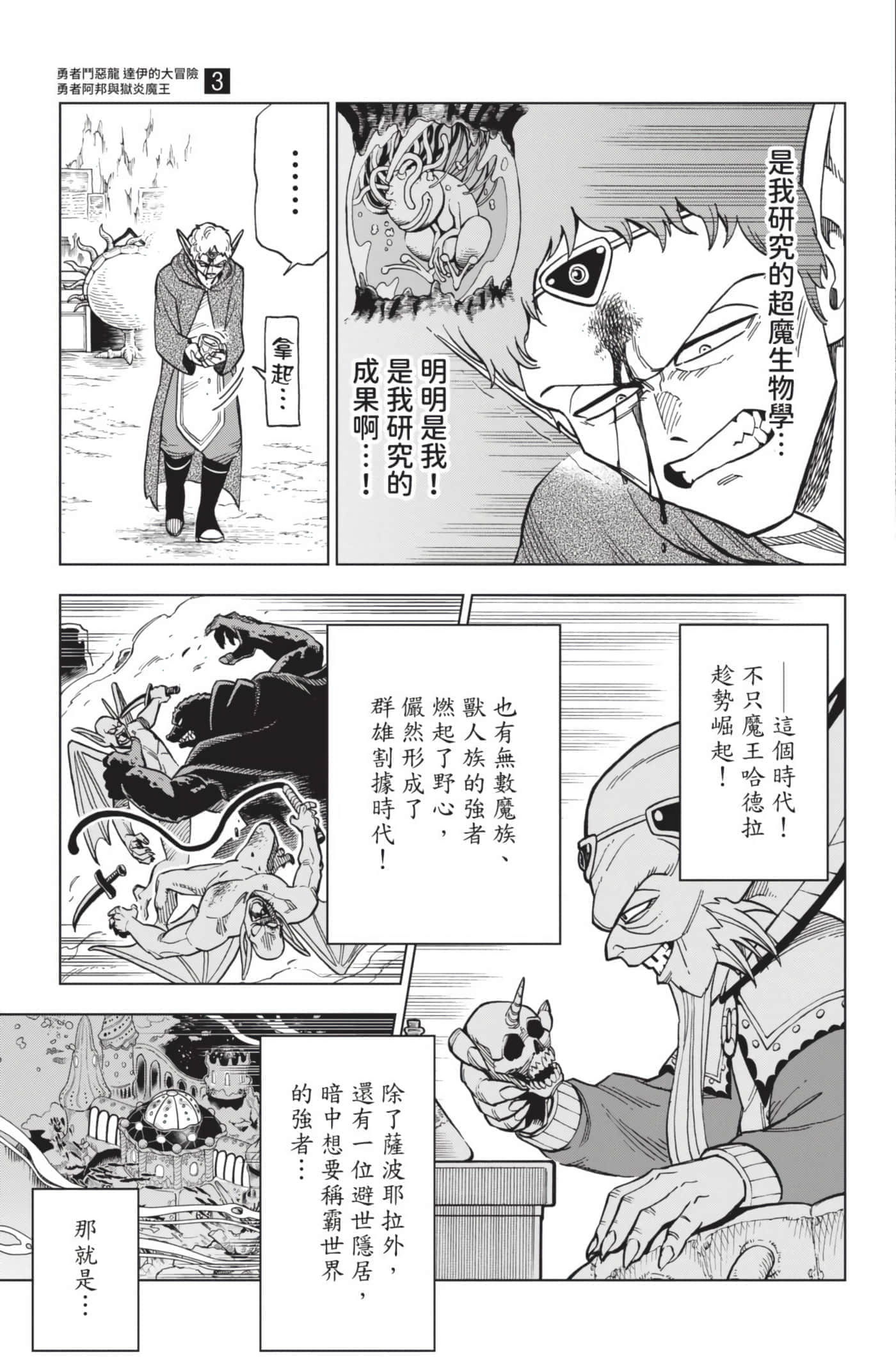 第 66 页