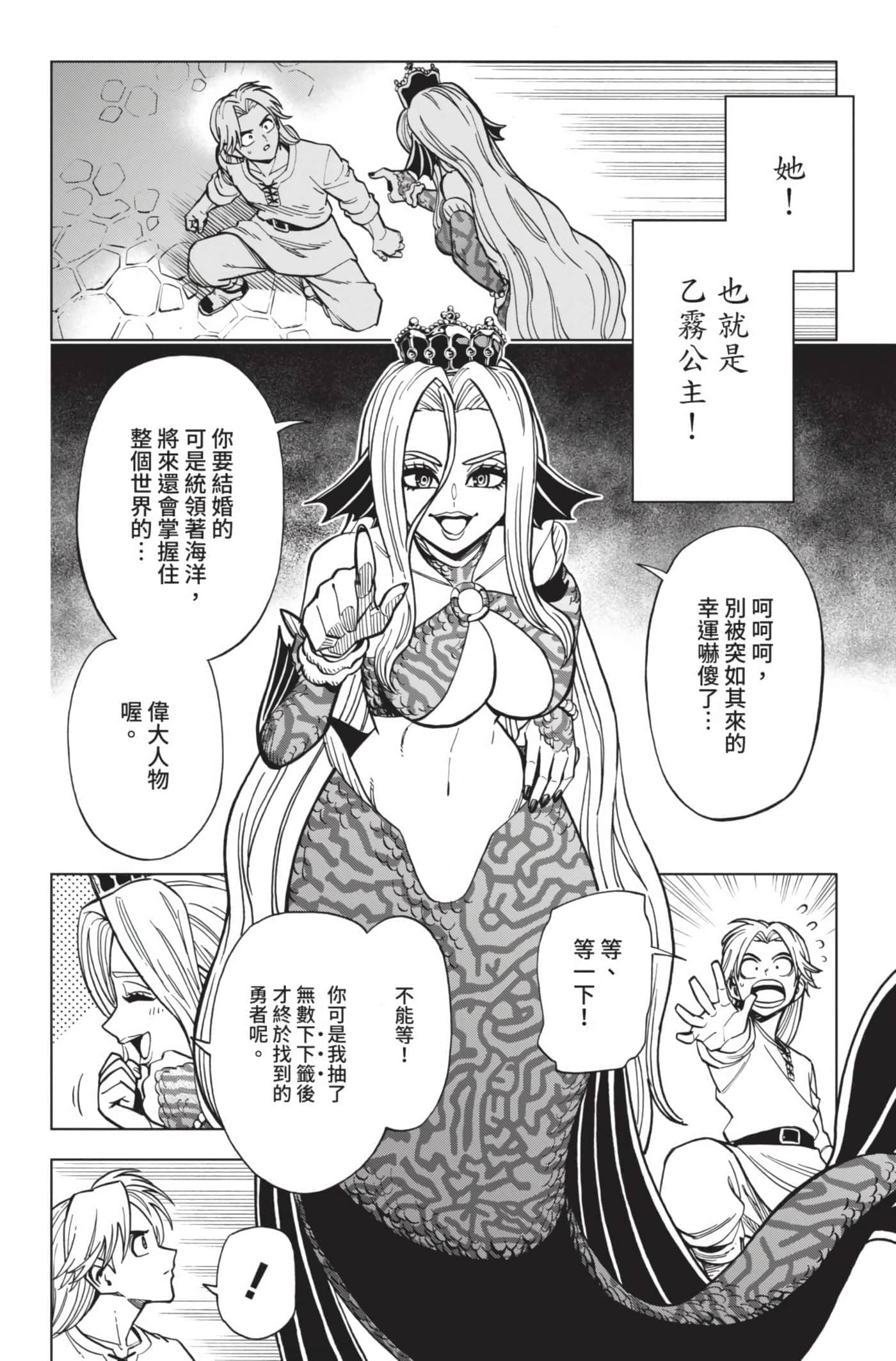 第 67 页