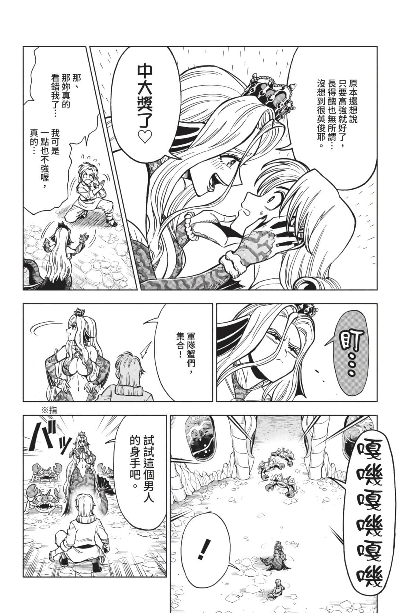 第 69 页