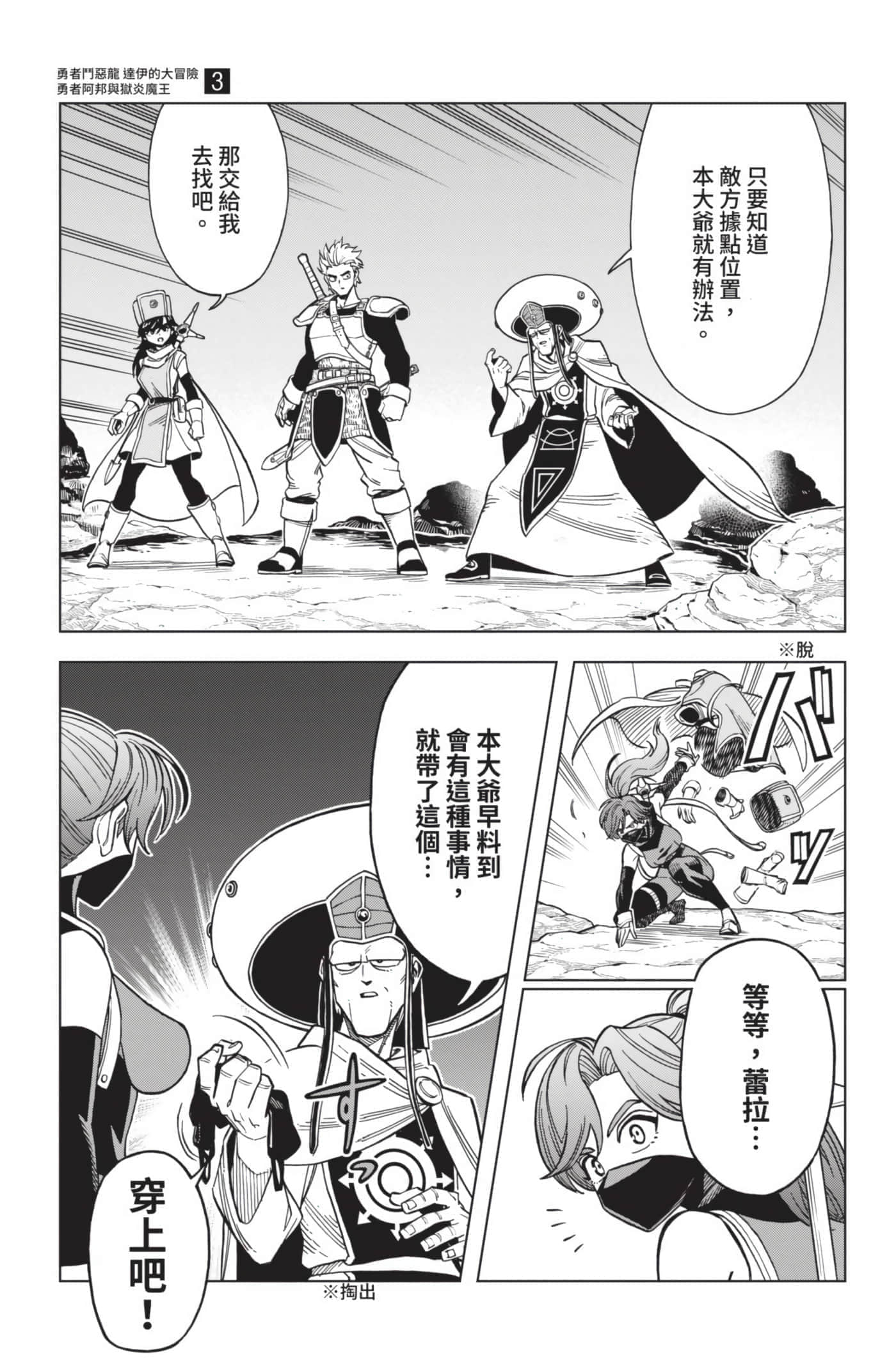 第 76 页