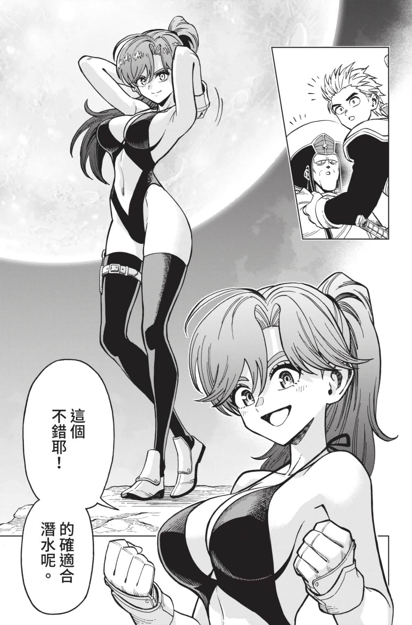 第 78 页