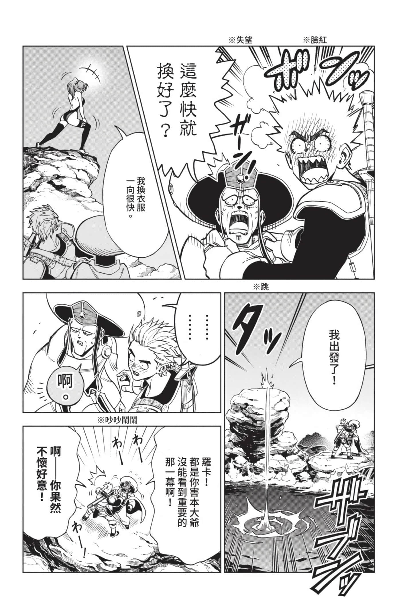 第 79 页