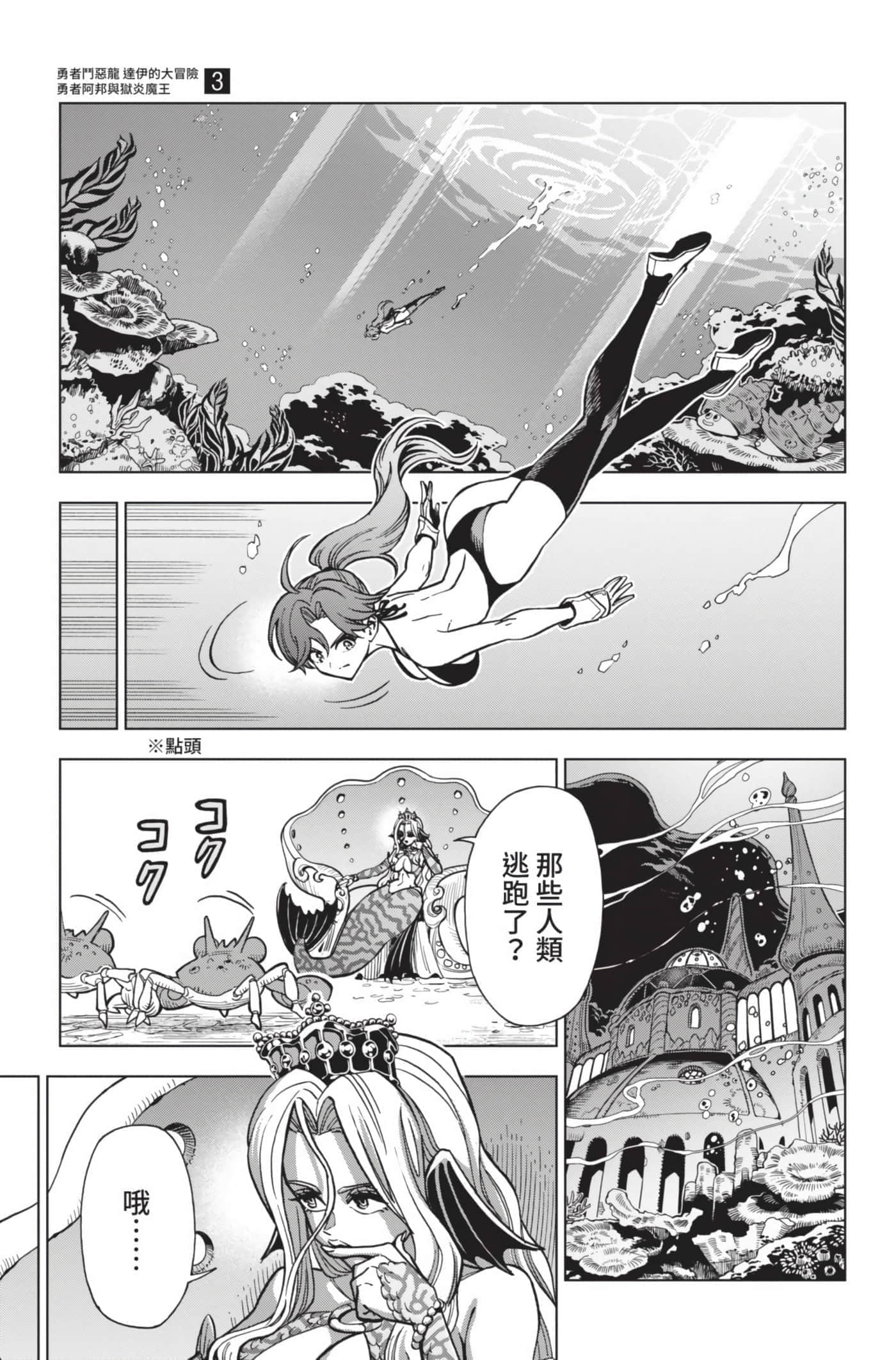 第 80 页