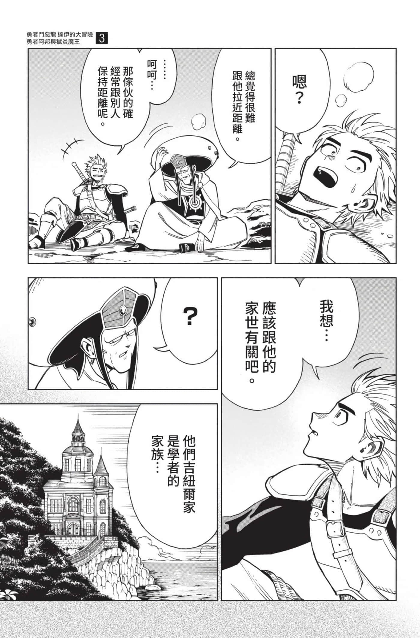 第 86 页