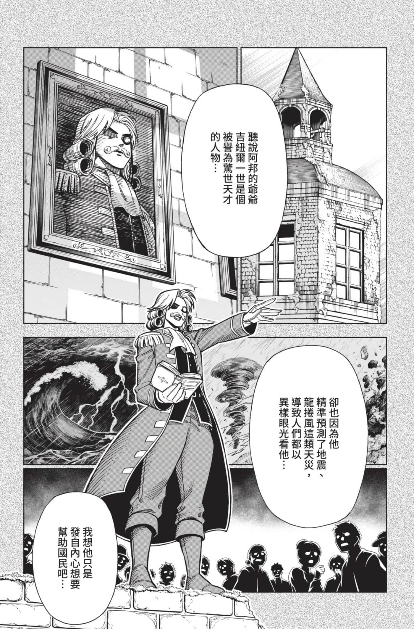 第 87 页