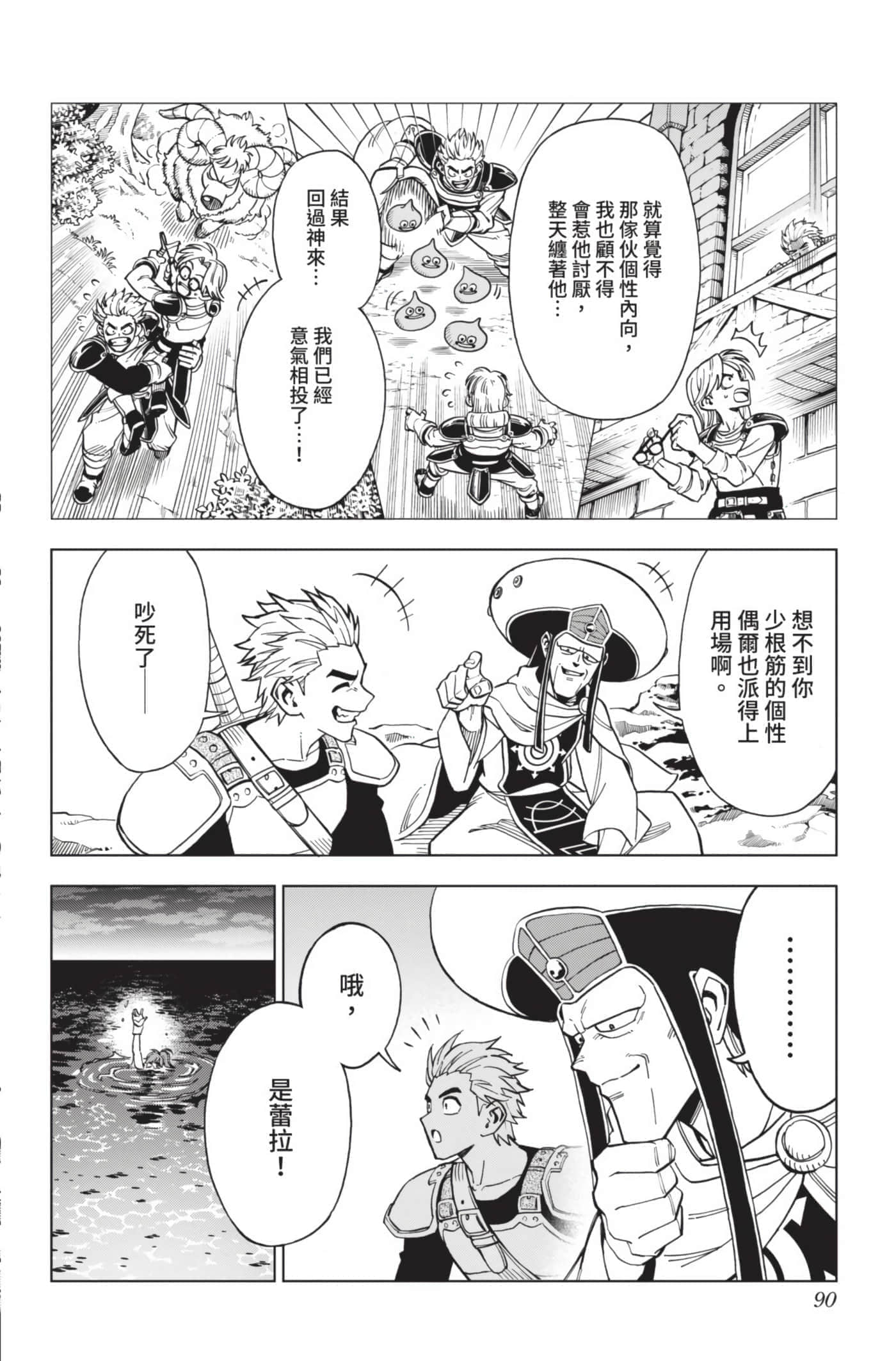 第 89 页