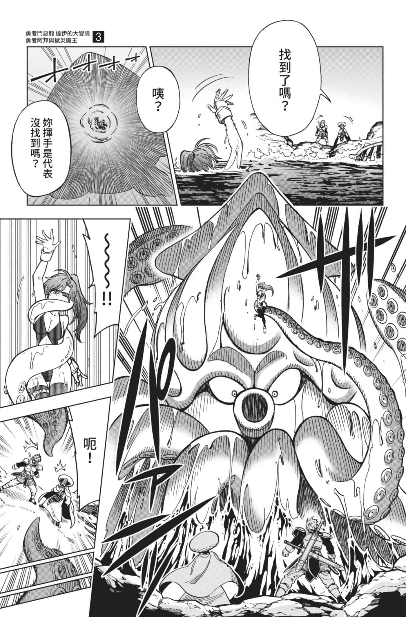 第 90 页
