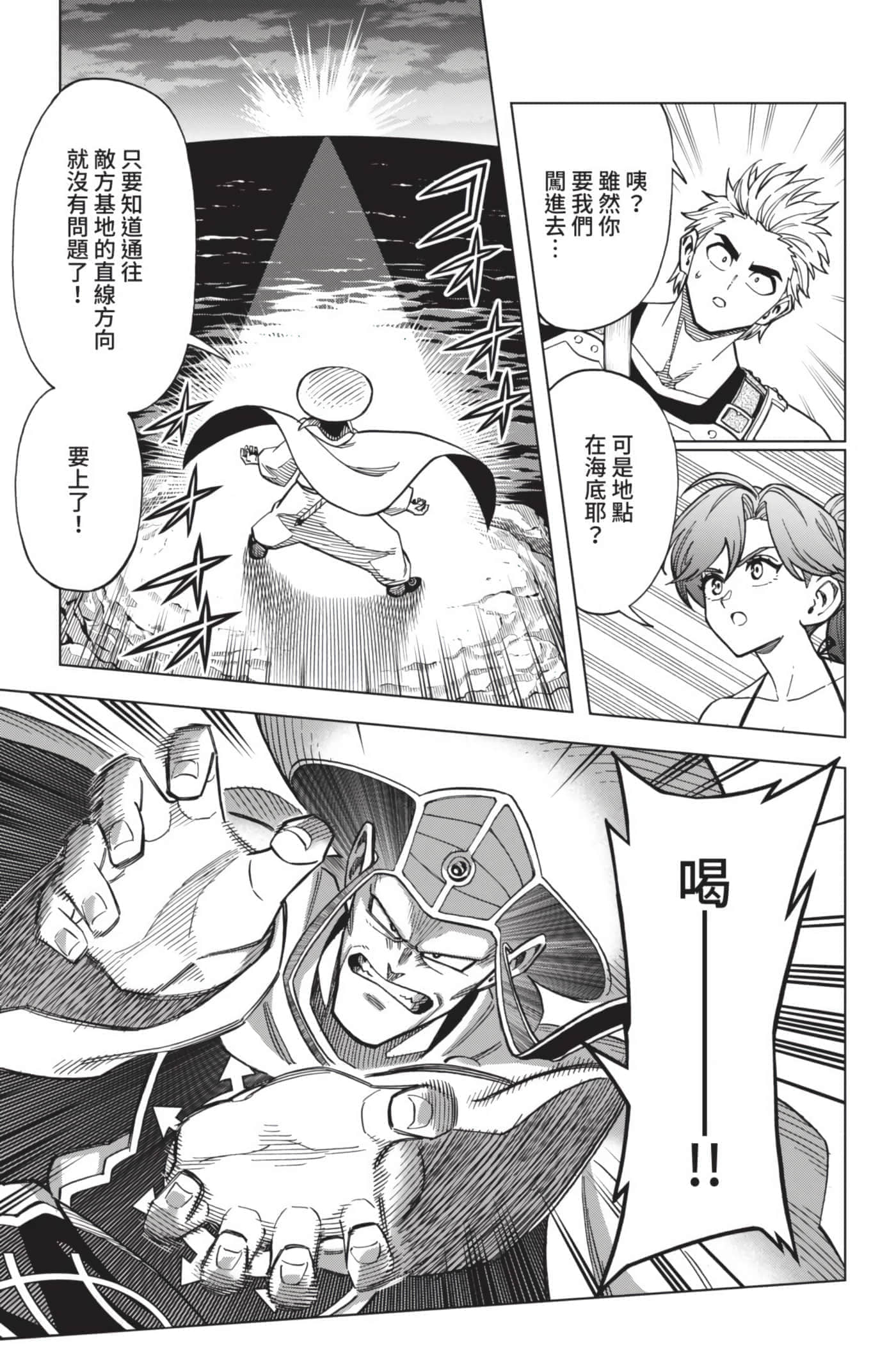 第 92 页