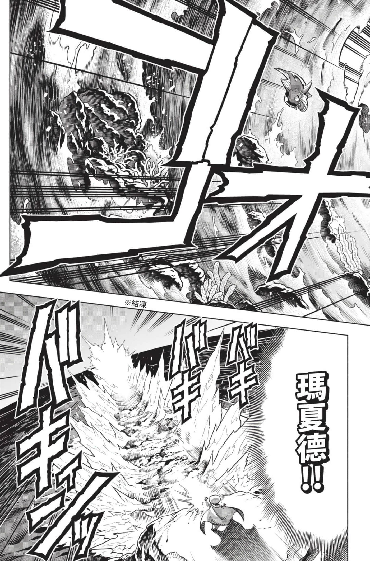 第 94 页