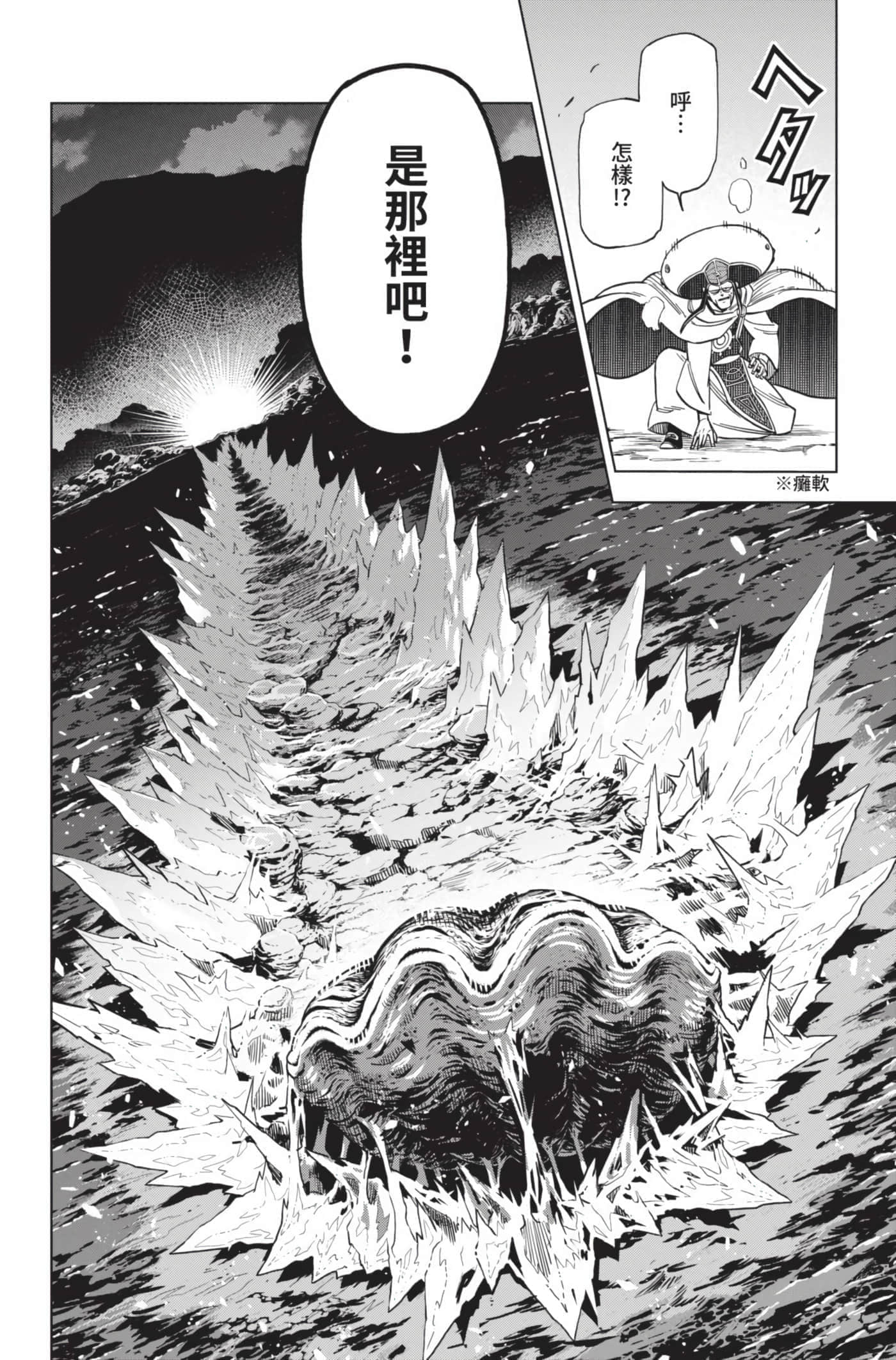 第 95 页