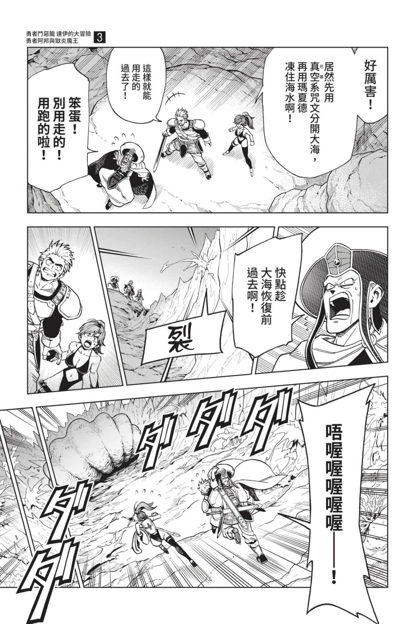 第 96 页