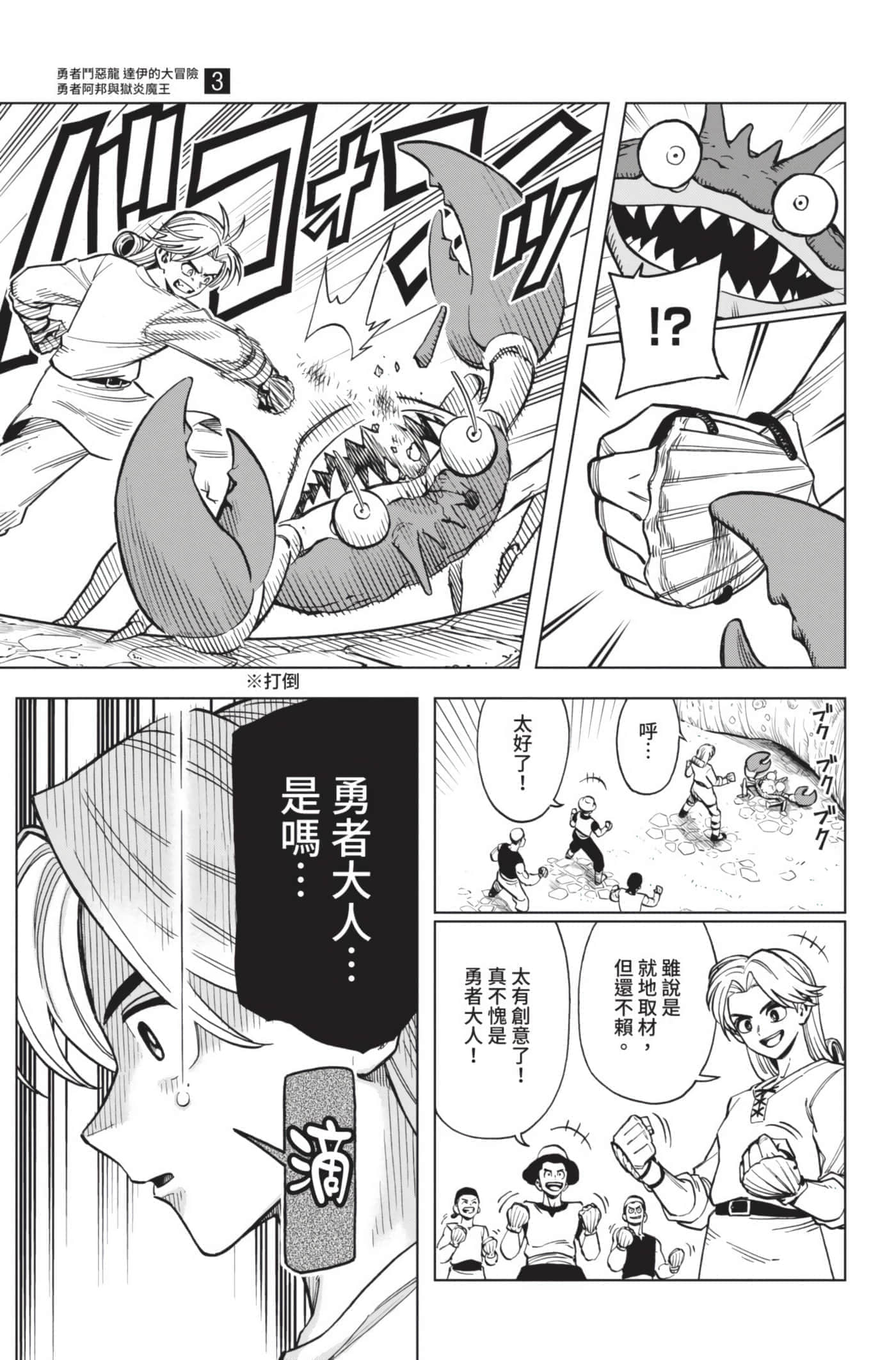 第 98 页