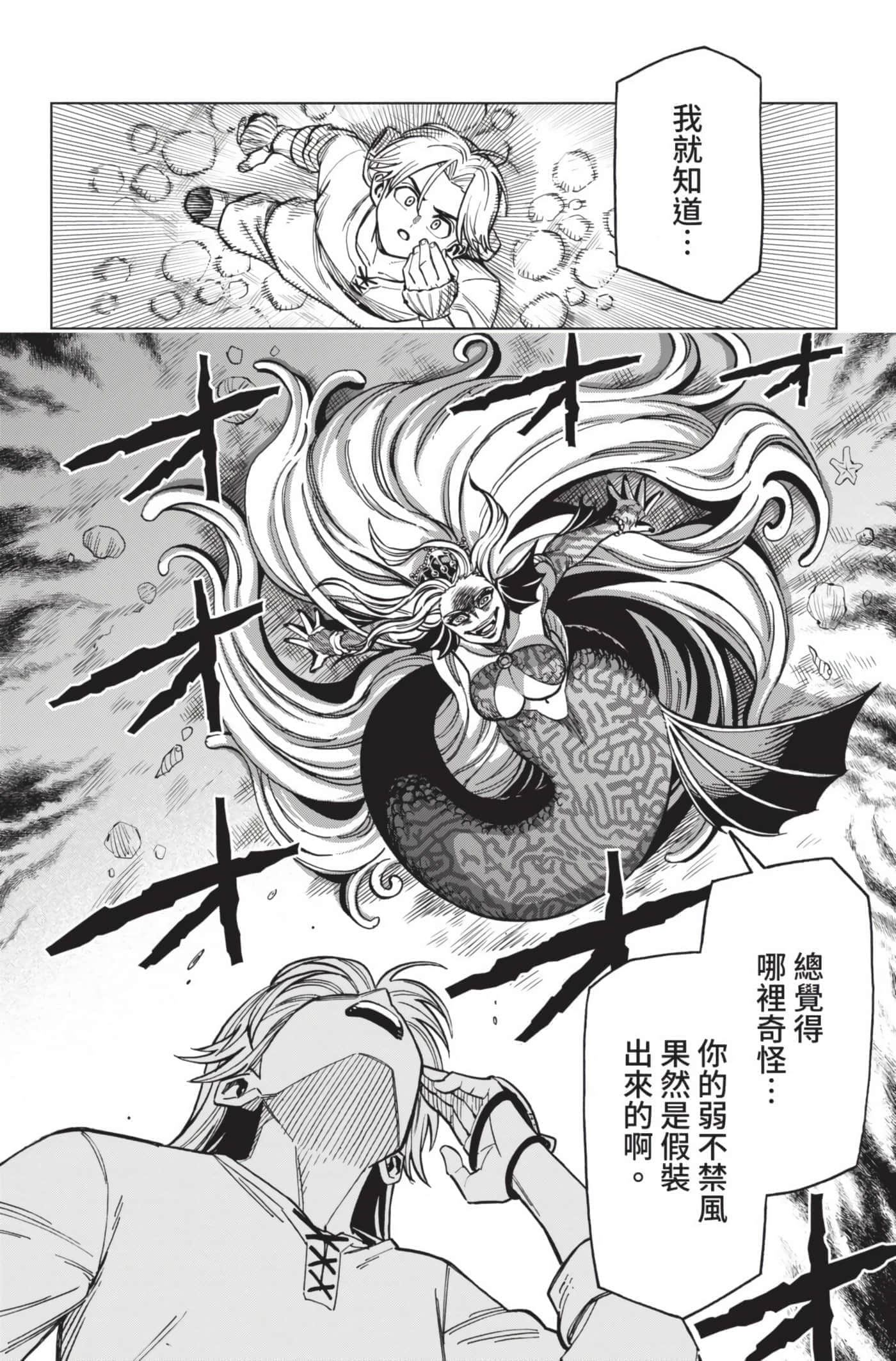 第 99 页
