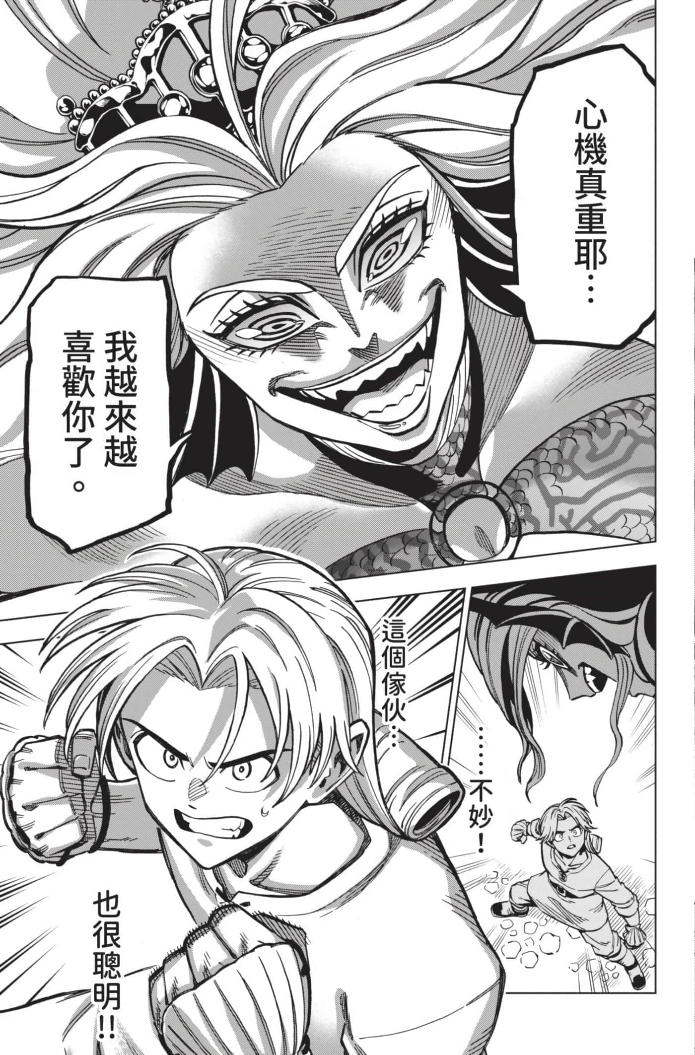 第 100 页