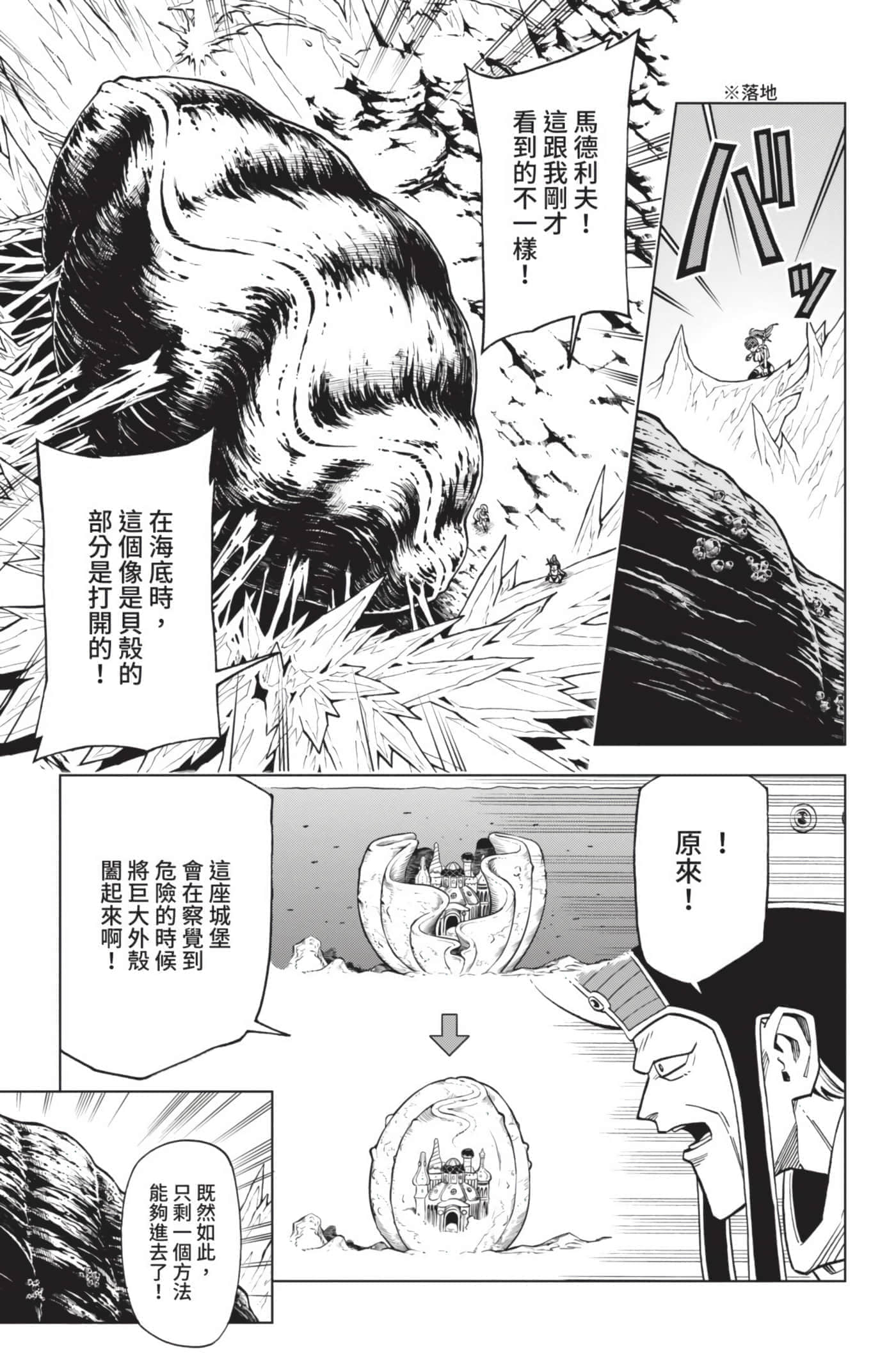 第 104 页