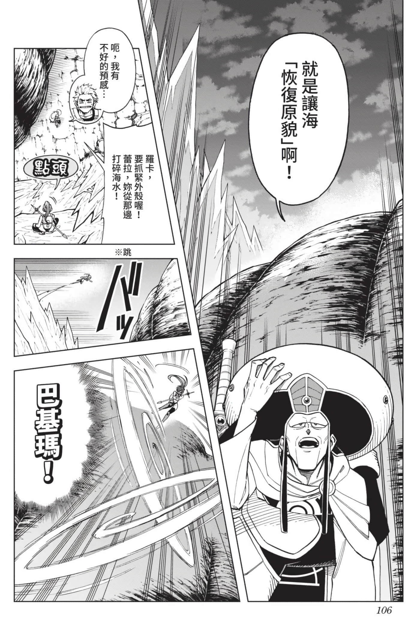 第 105 页