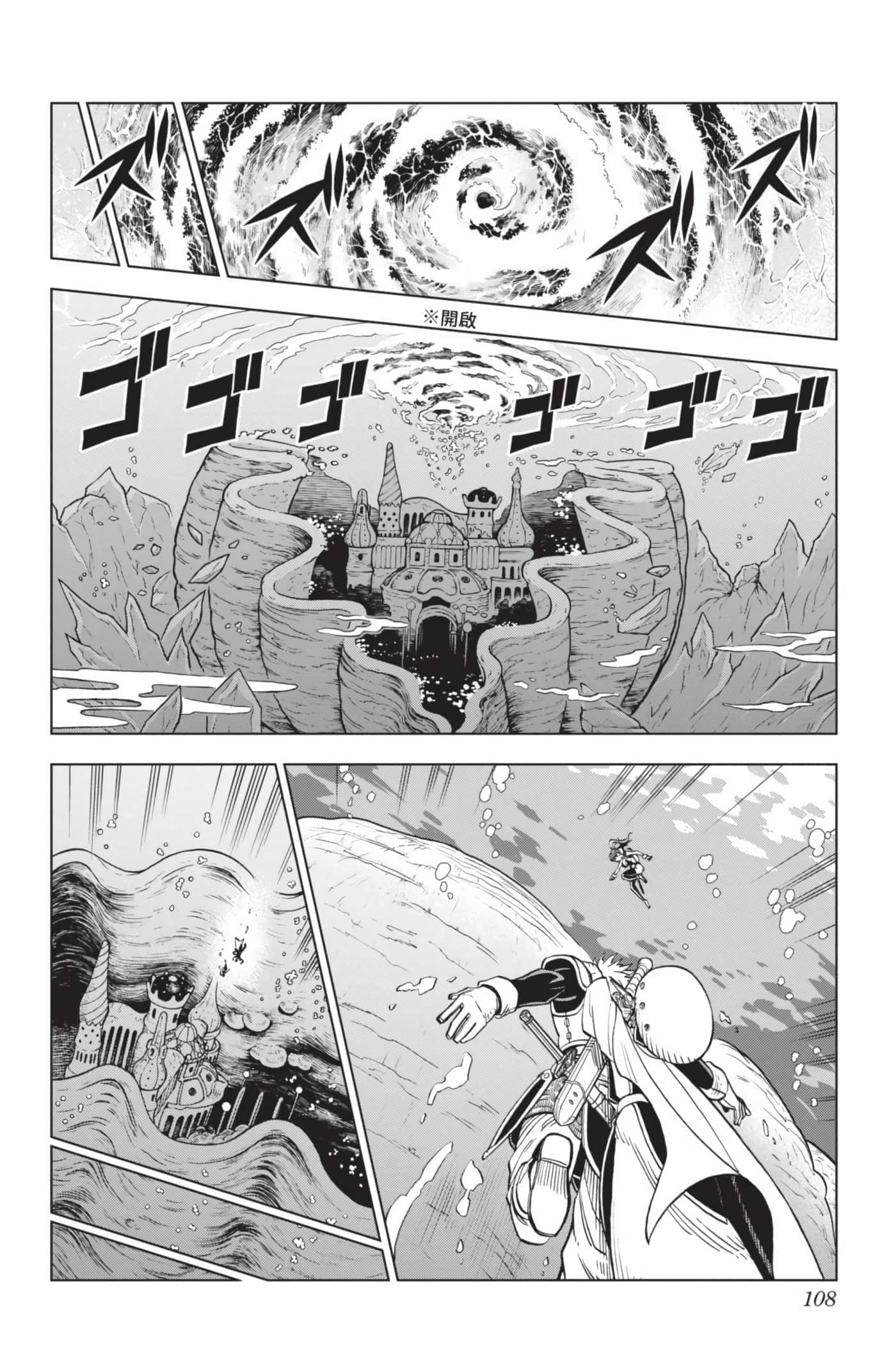 第 107 页