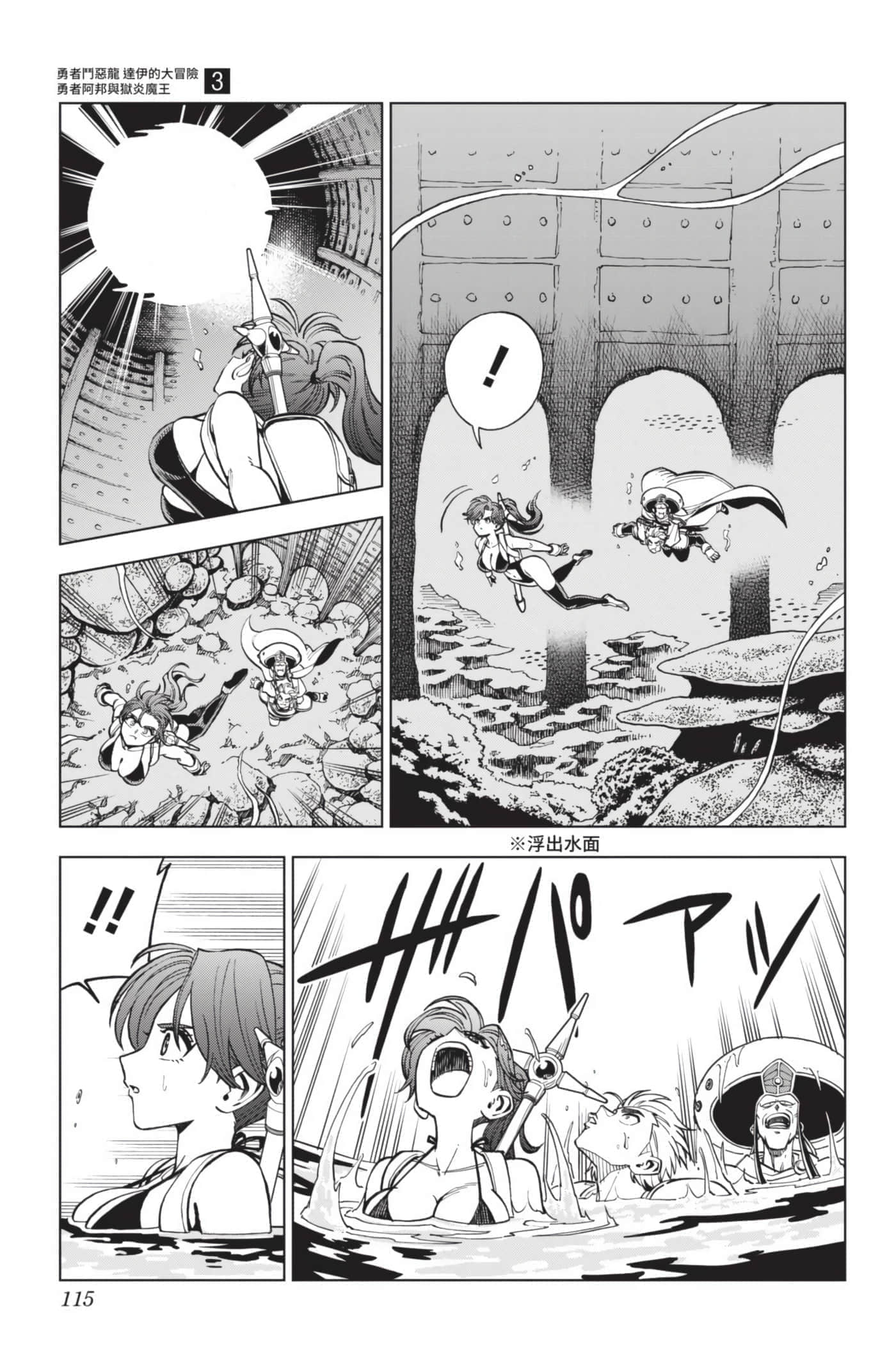 第 114 页