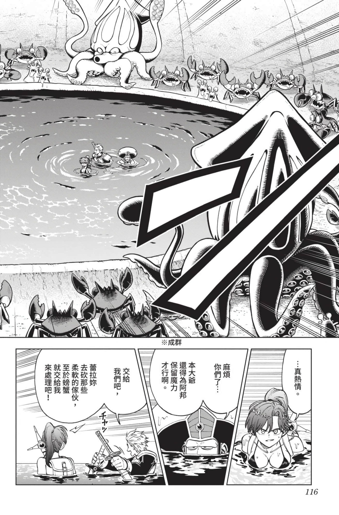 第 115 页