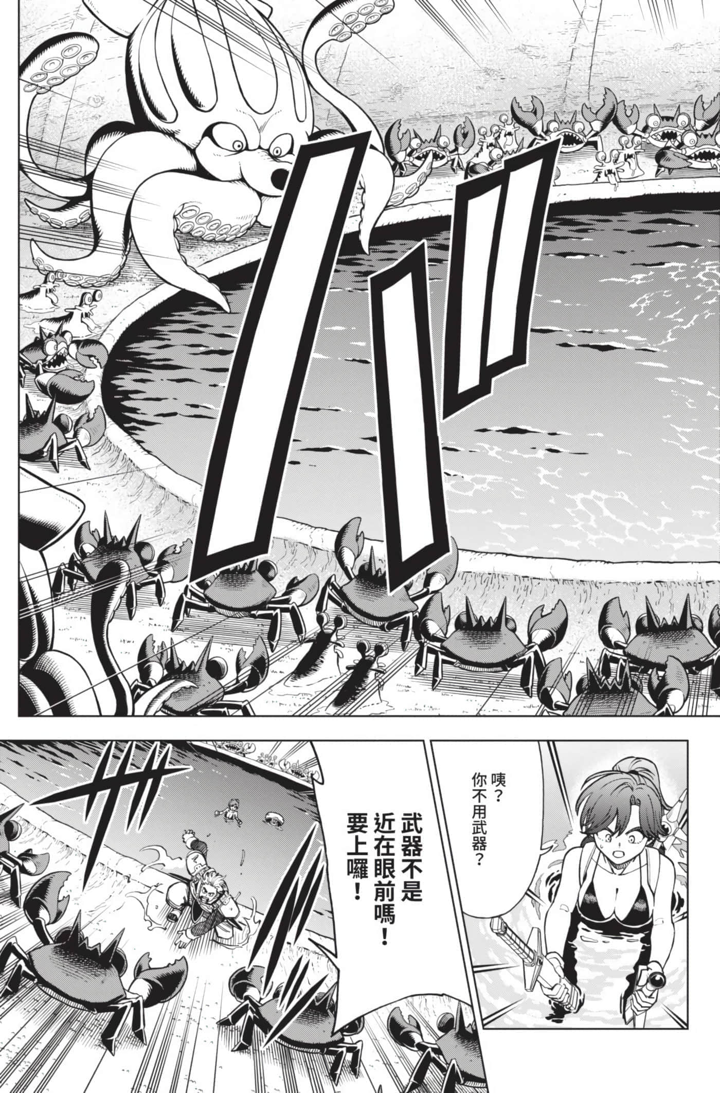 第 116 页