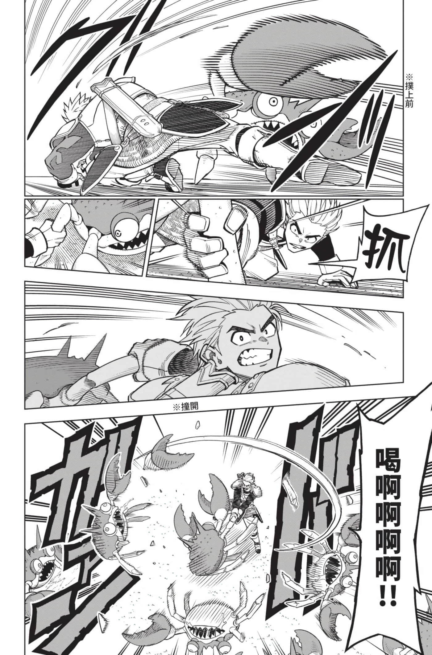 第 117 页