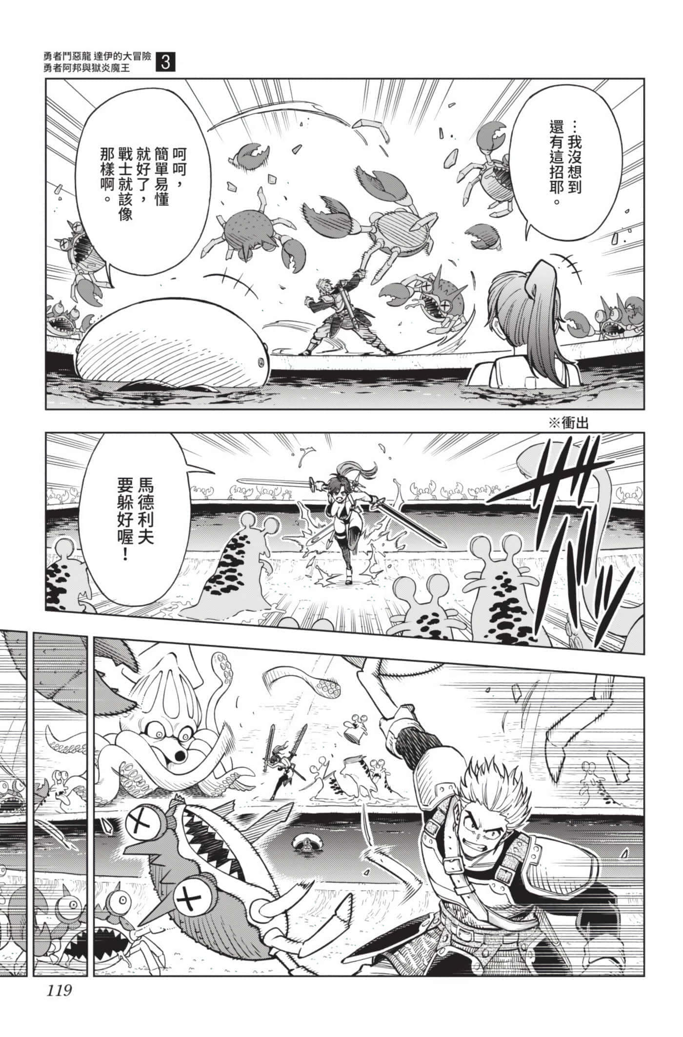 第 118 页