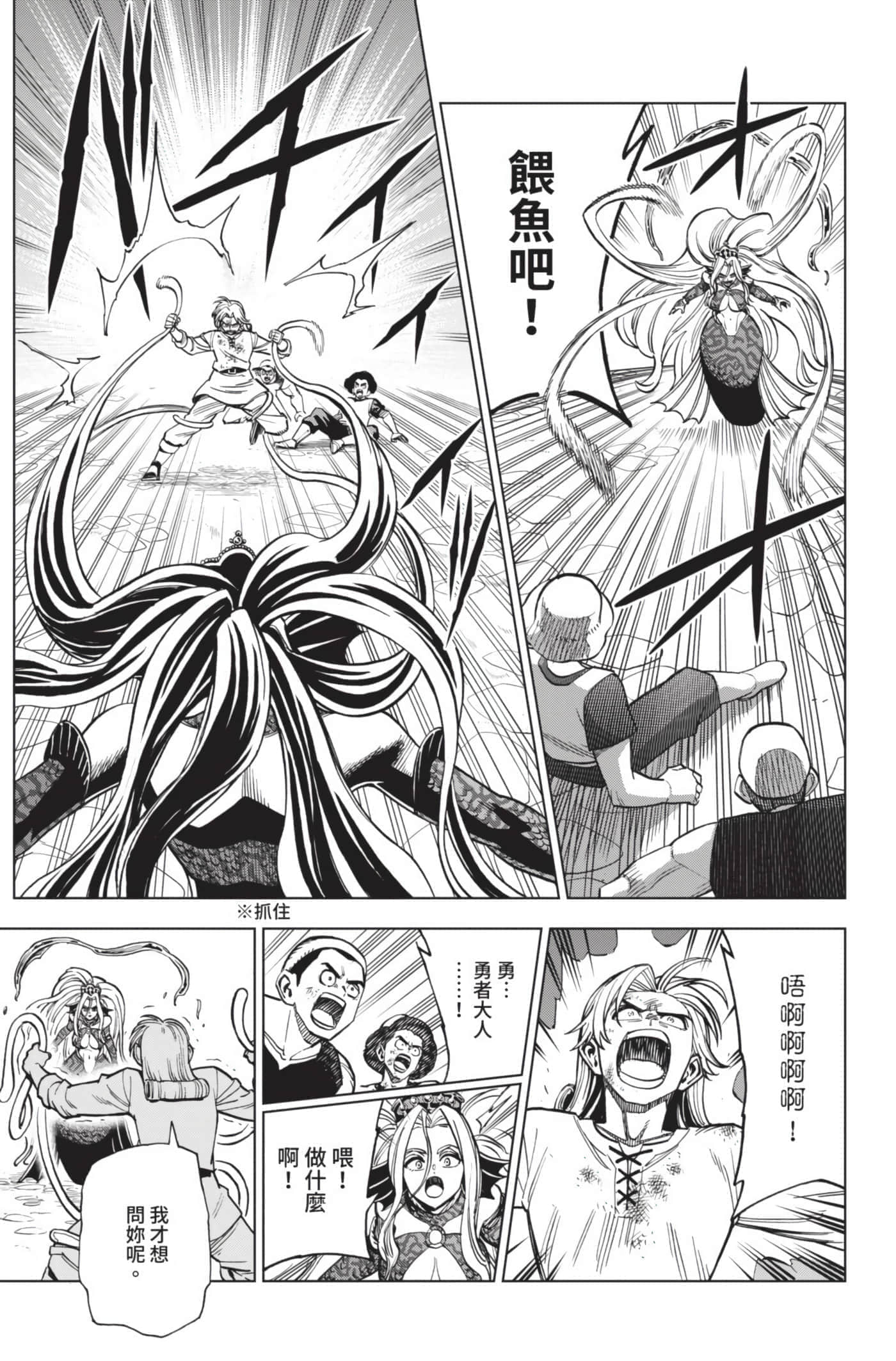 第 120 页
