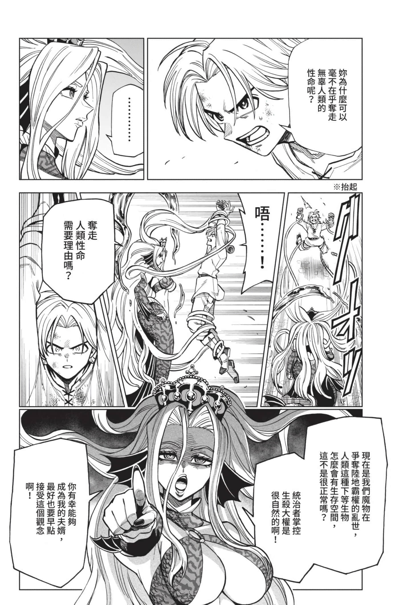 第 121 页
