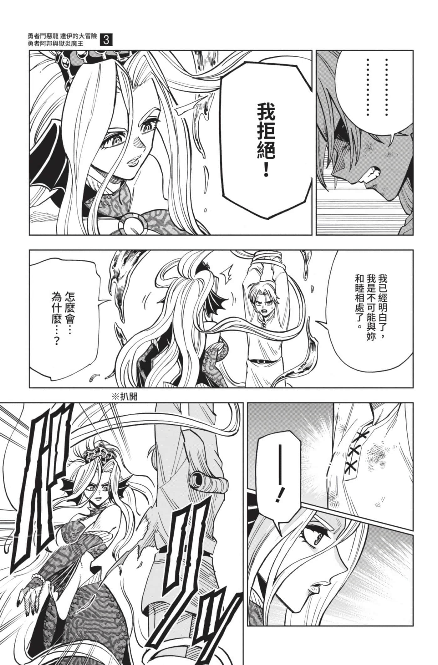 第 122 页