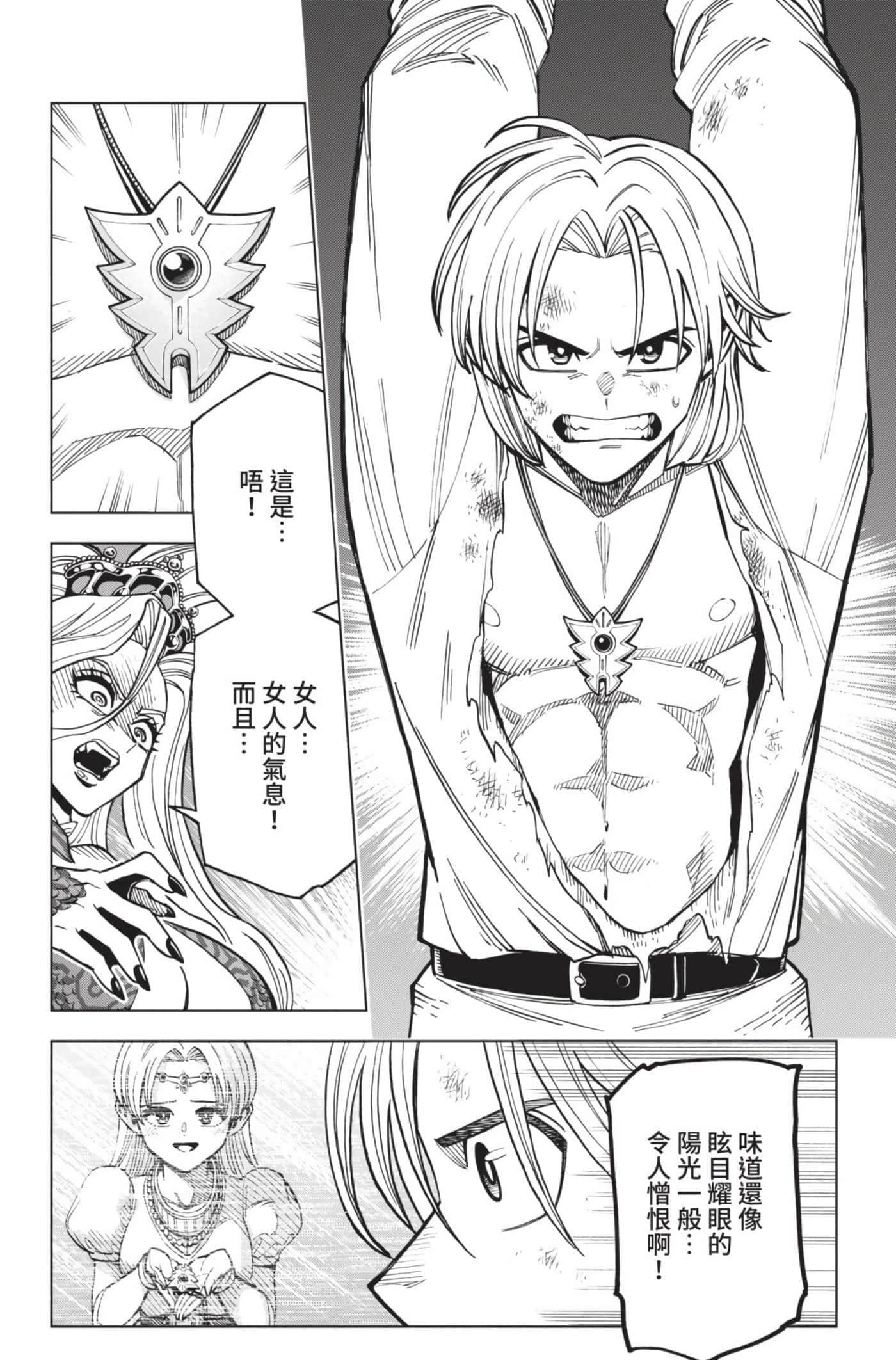 第 123 页