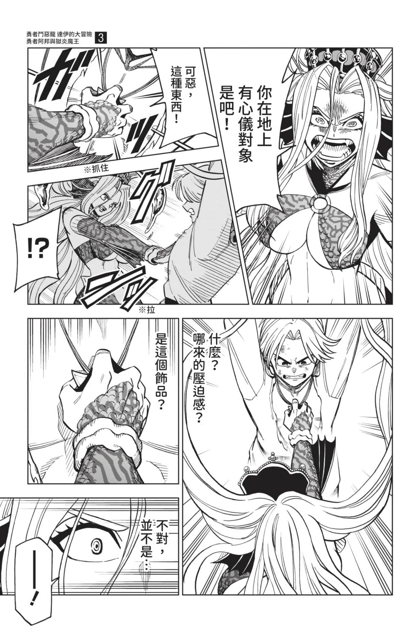 第 124 页