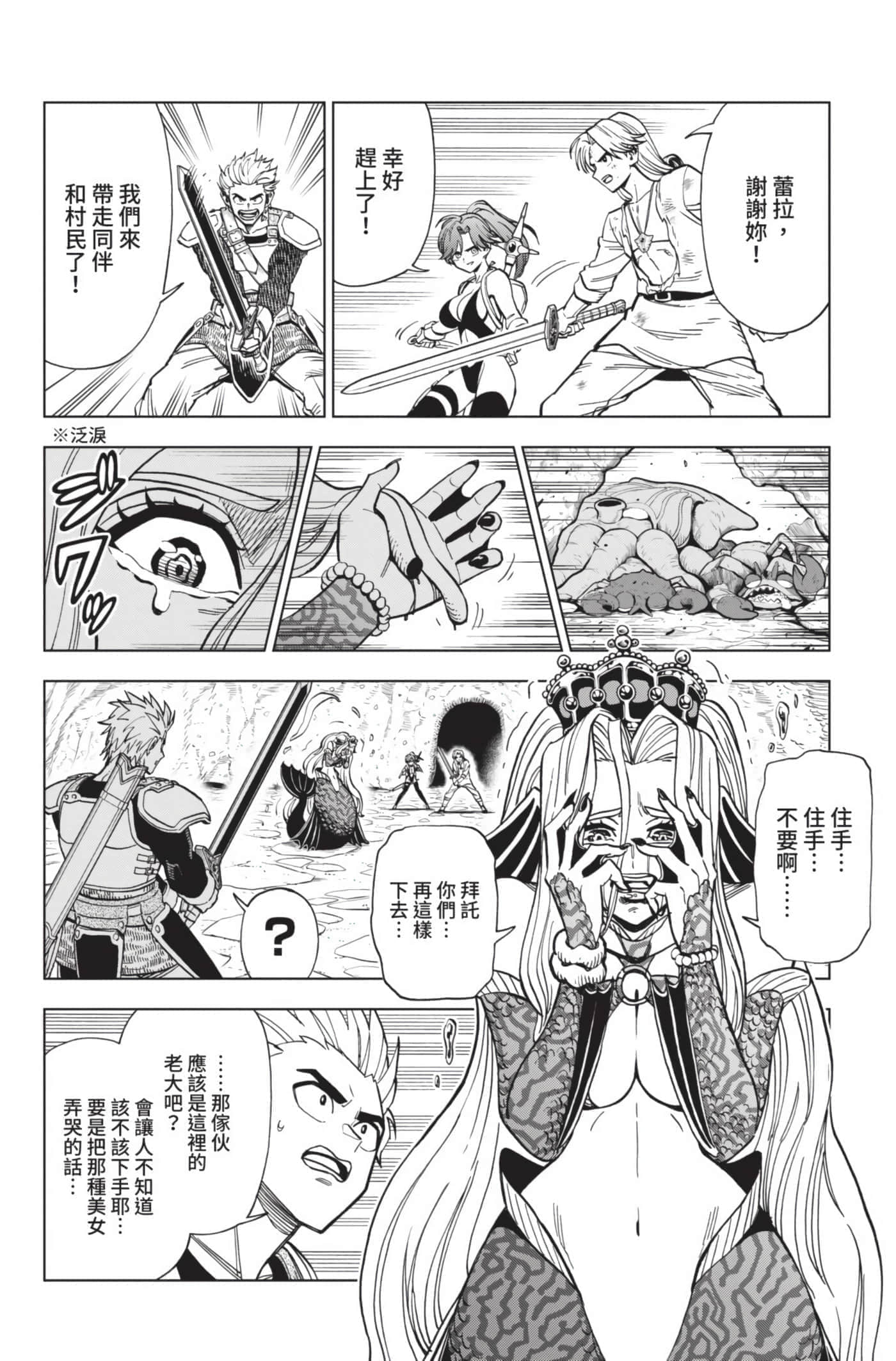第 127 页