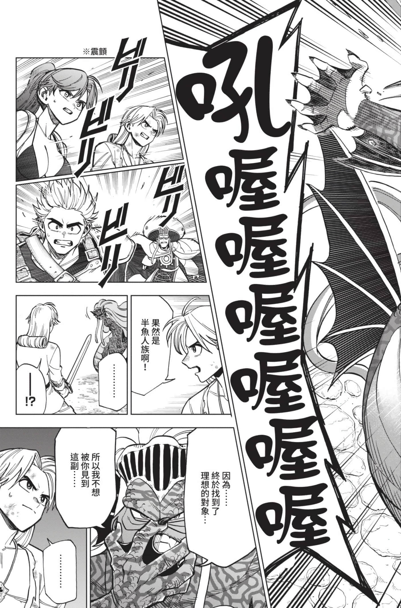 第 130 页